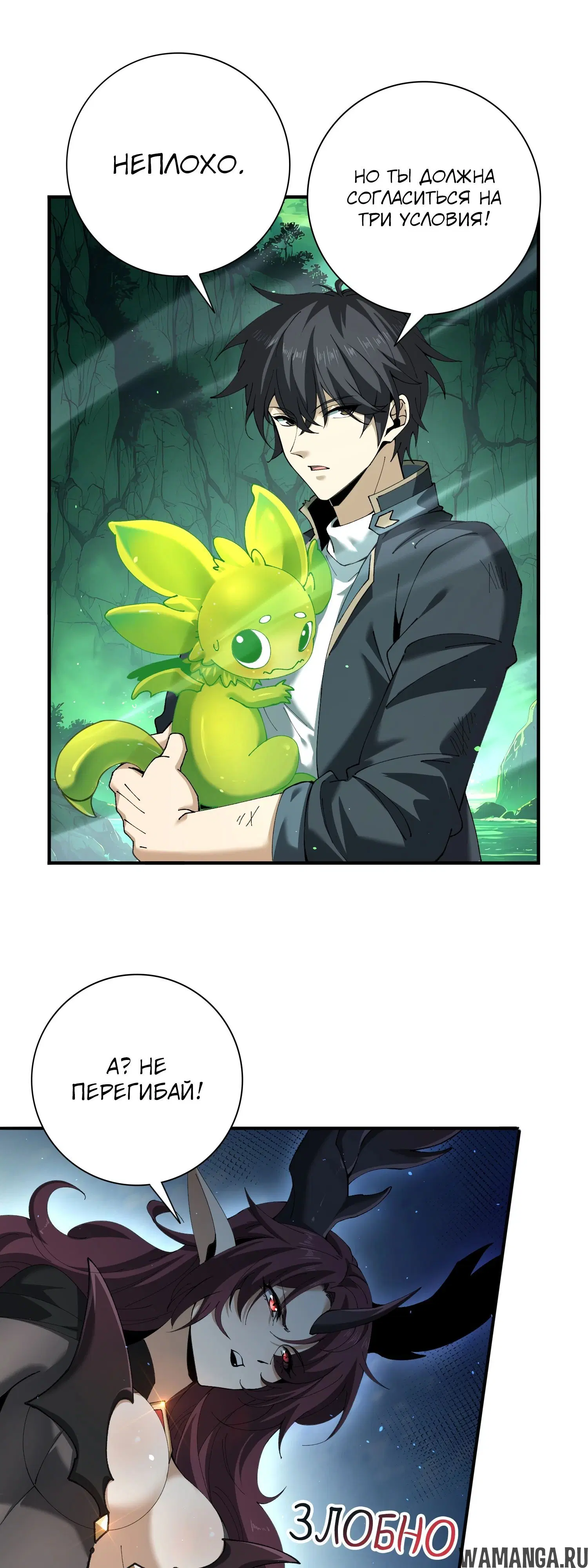 Page 23.000