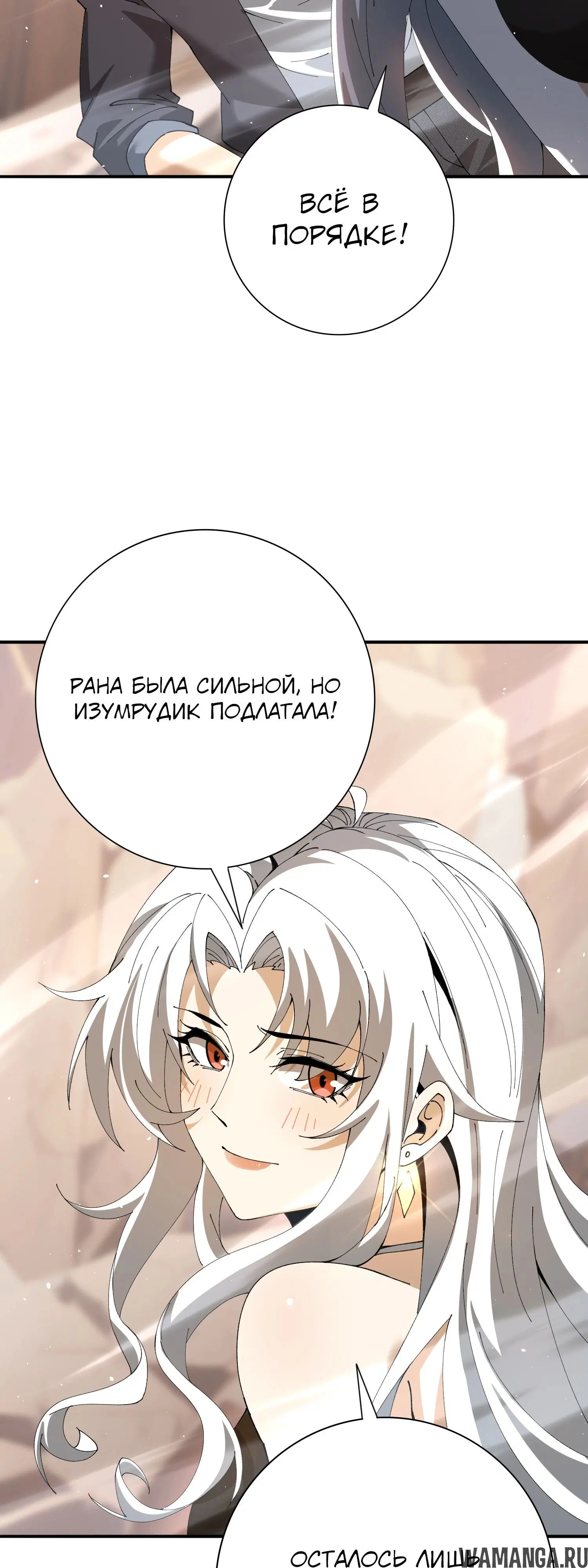 Page 23.000