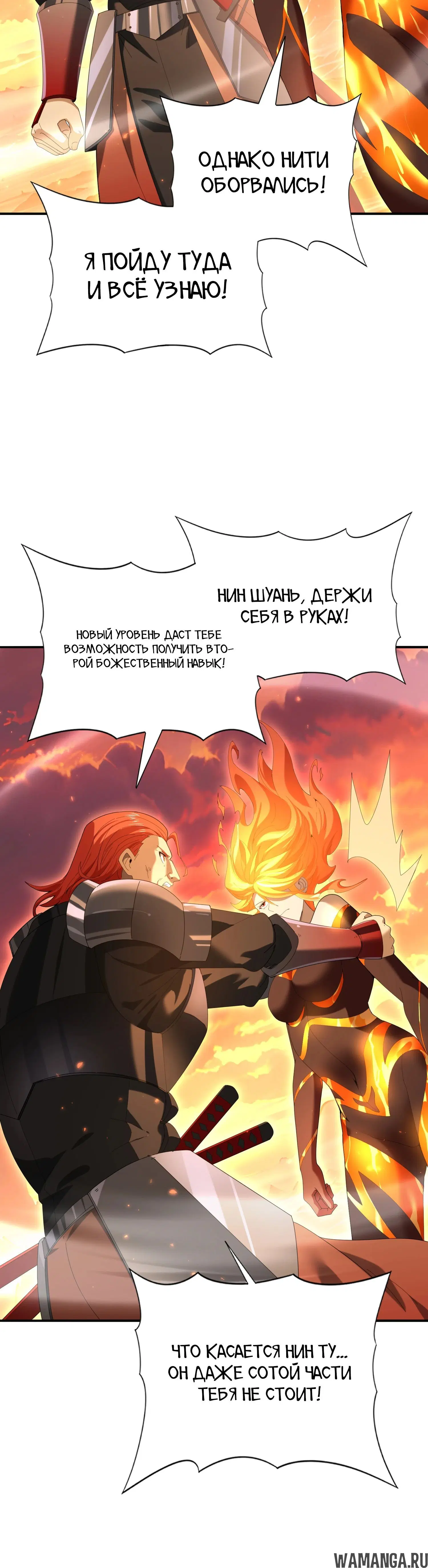 Page 23.000
