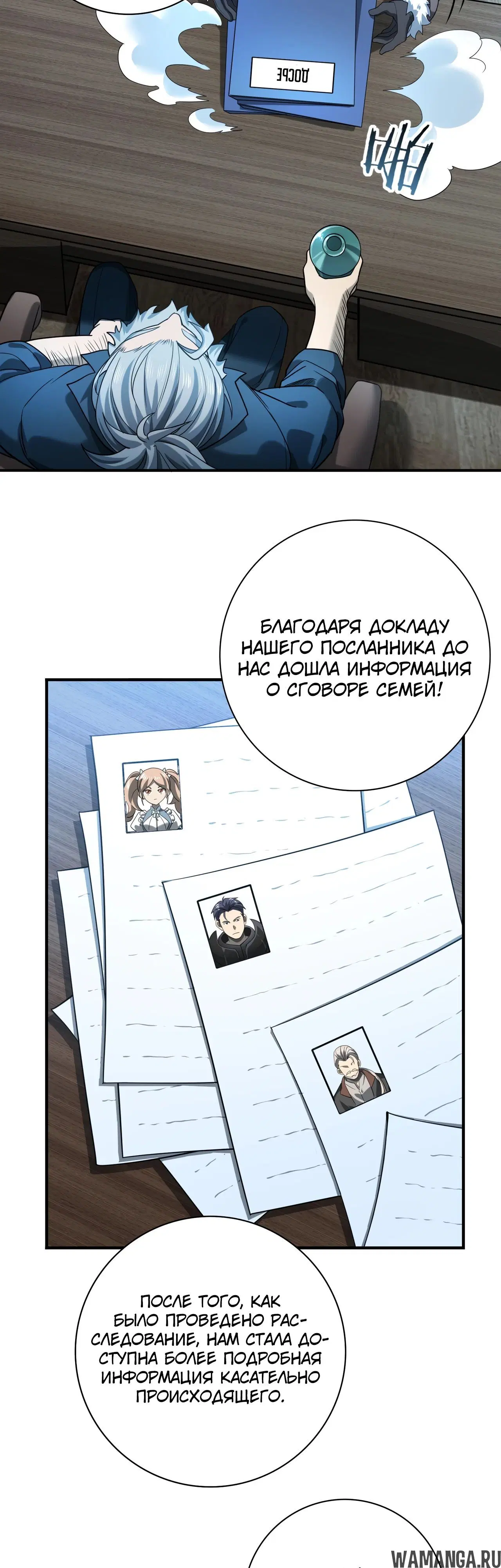 Page 23.000