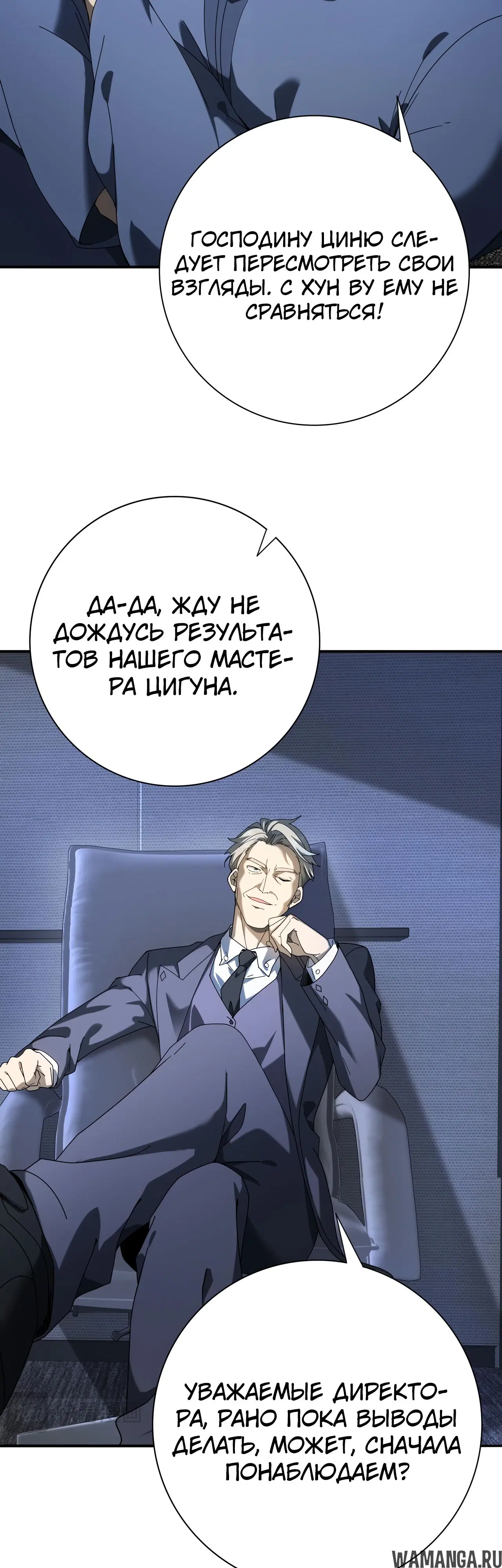 Page 23.000