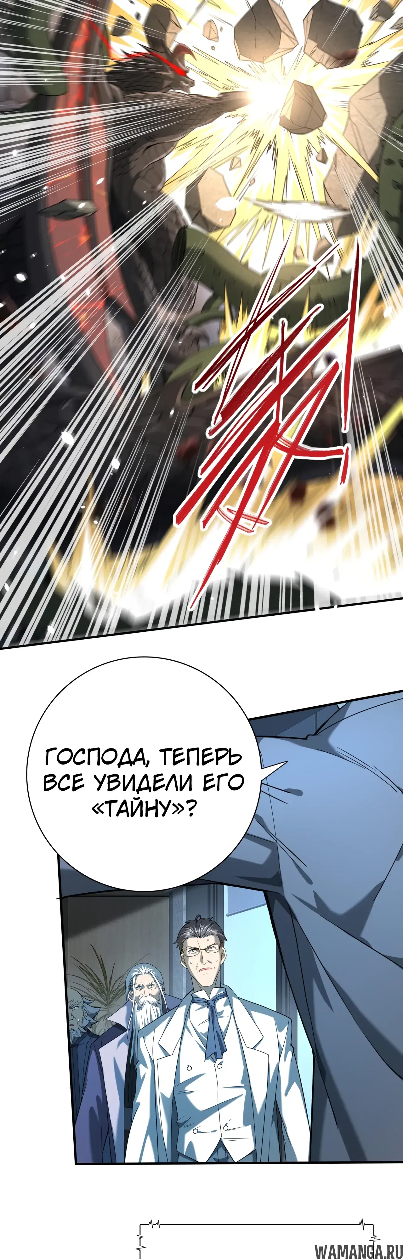 Page 23.000