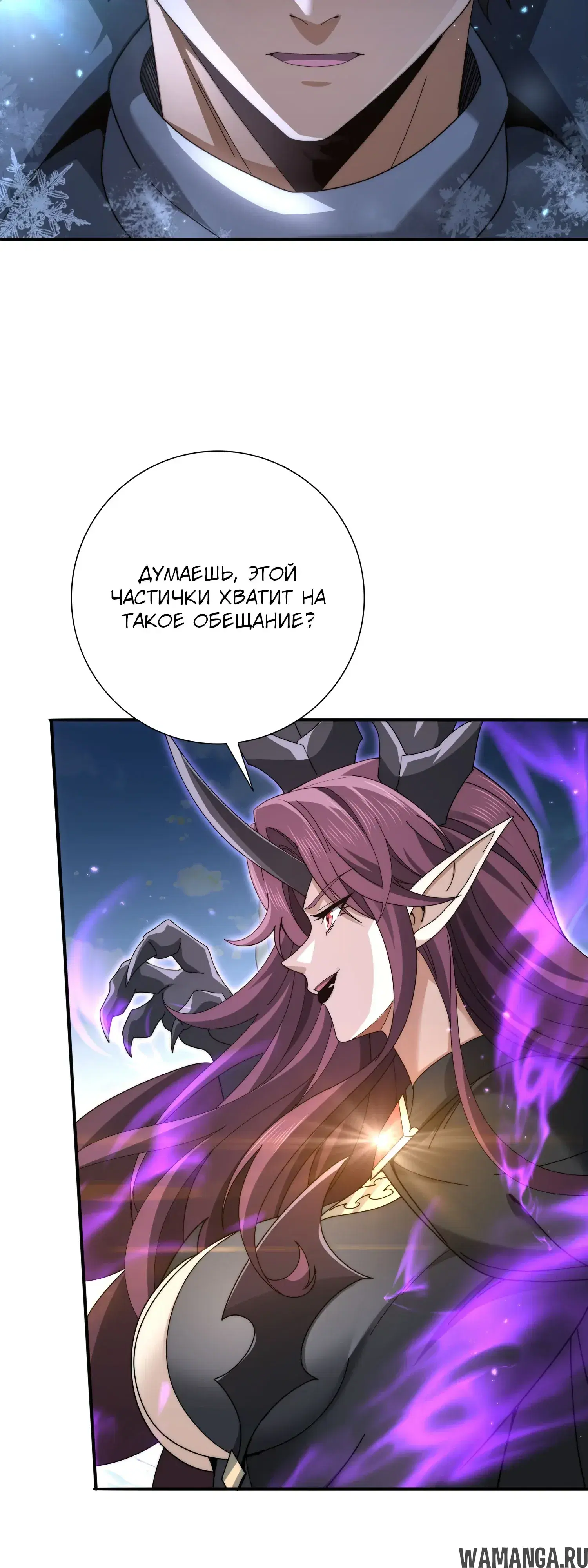 Page 23.000