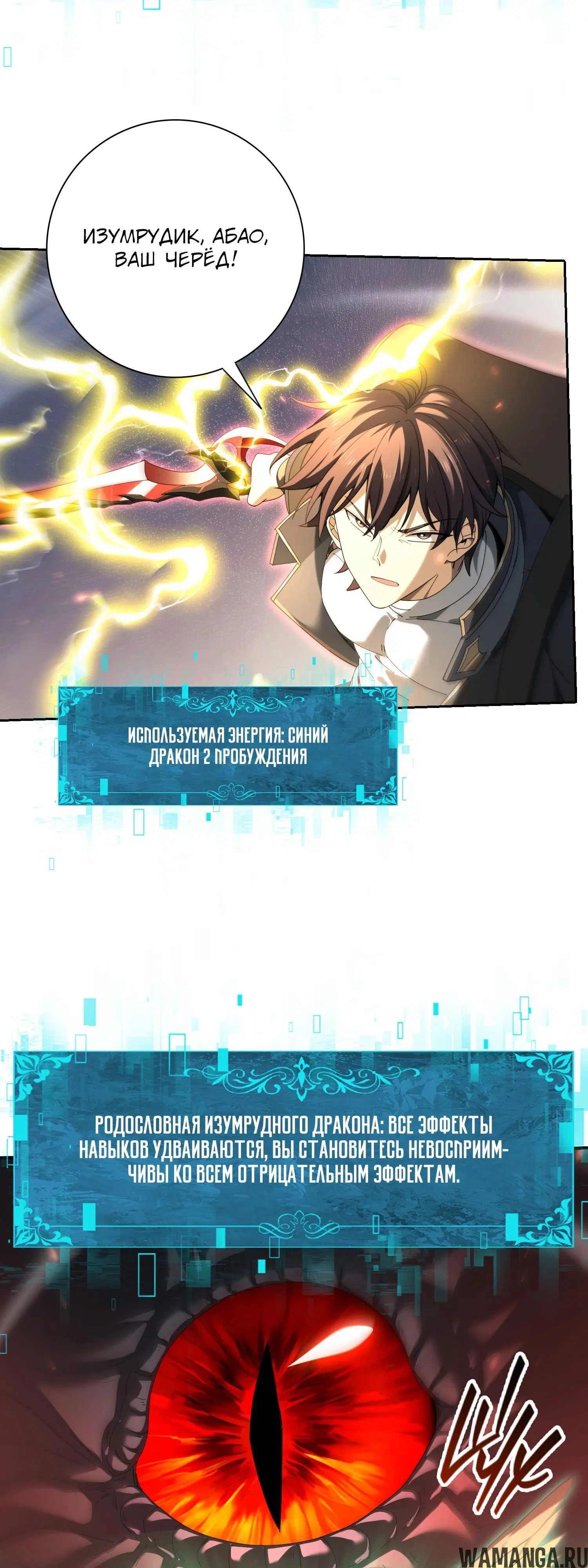 Page 24.000