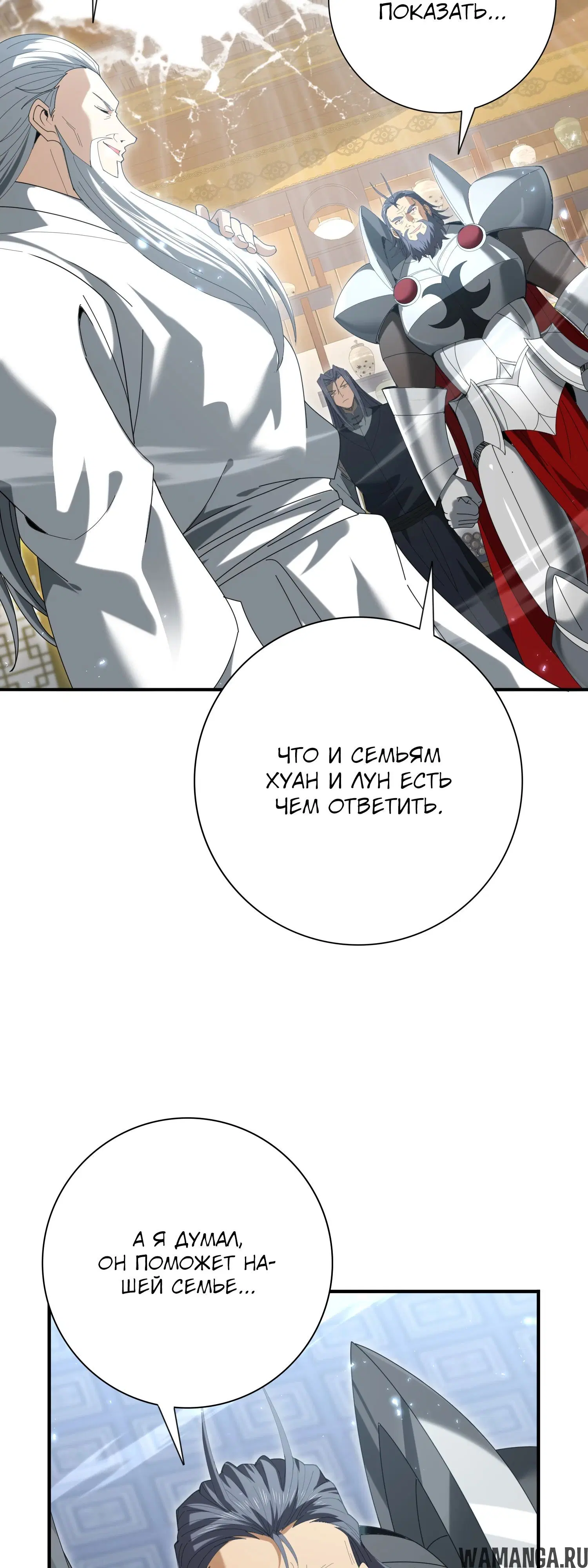 Page 24.000