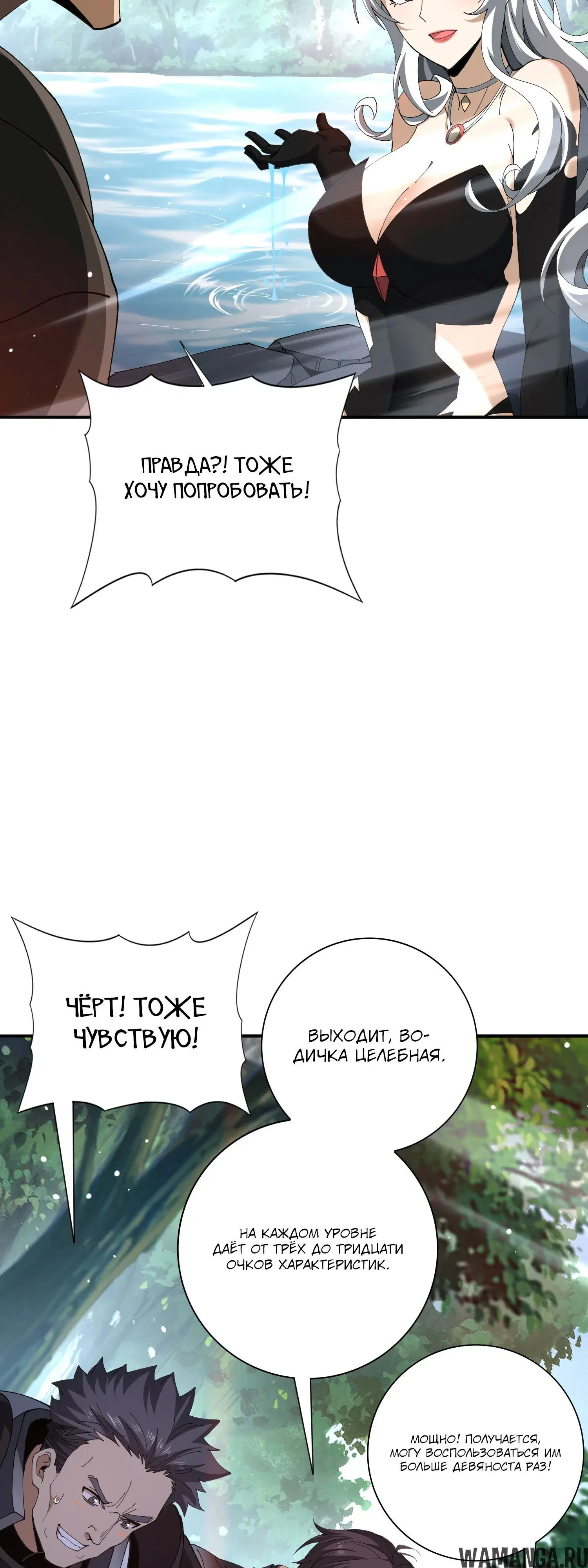 Page 24.000