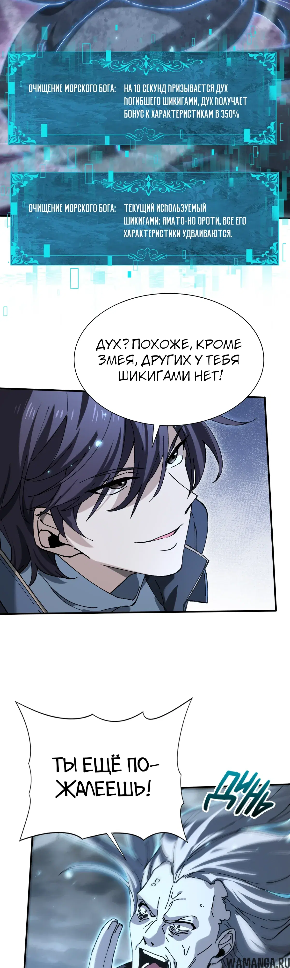 Page 24.000