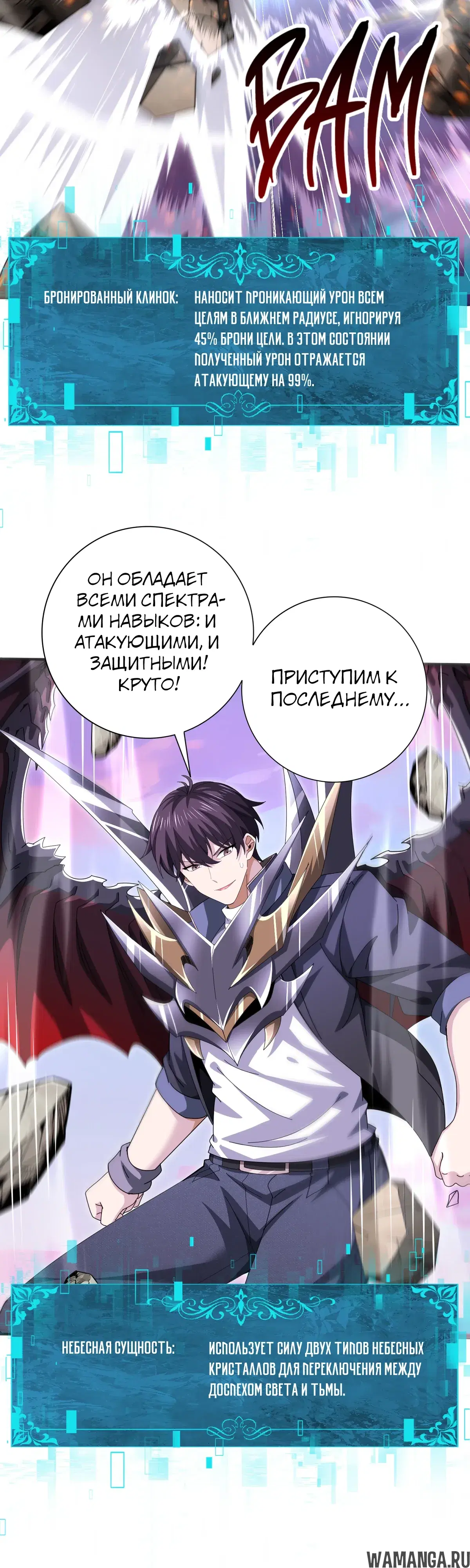 Page 24.000