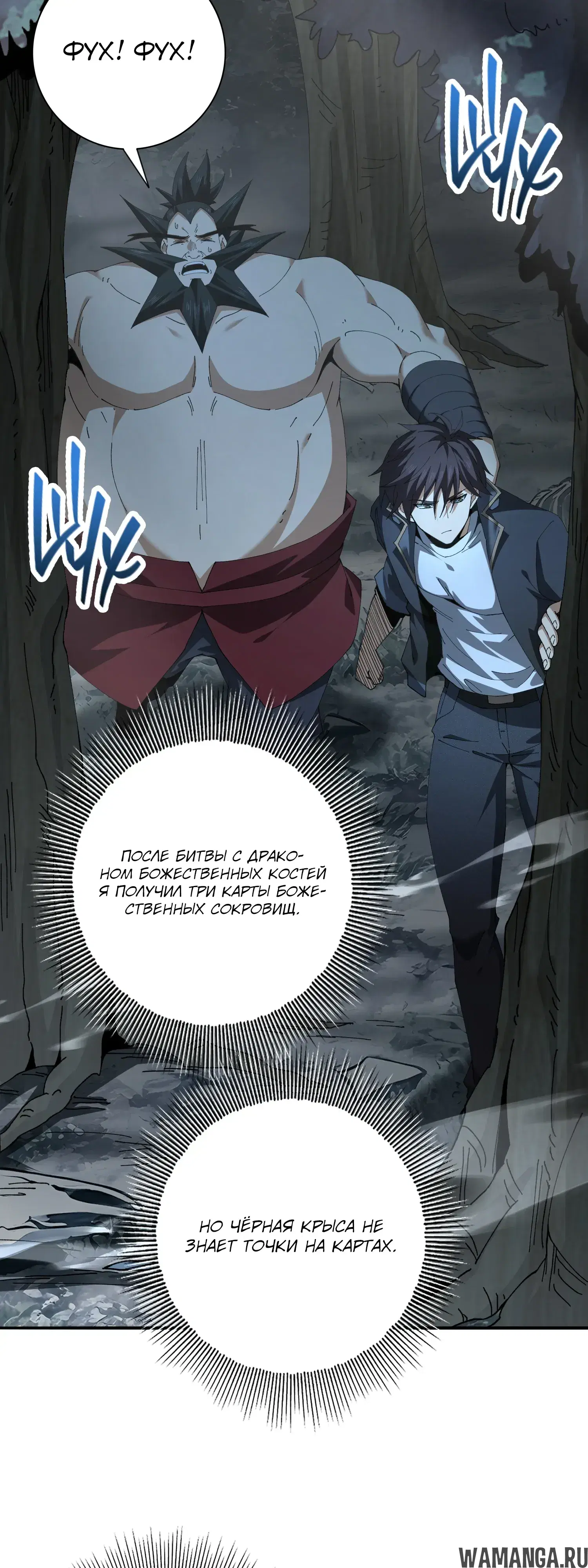 Page 24.000