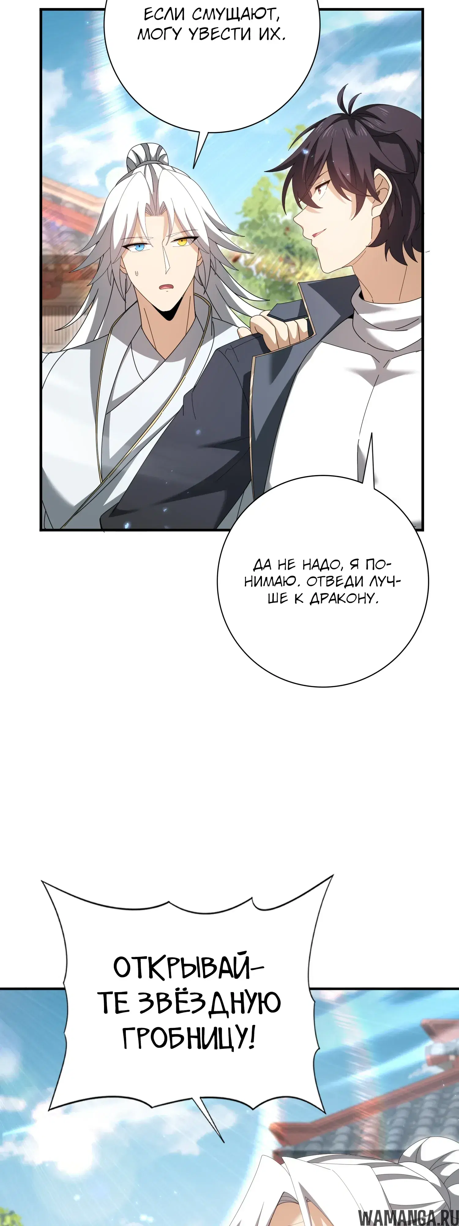 Page 24.000