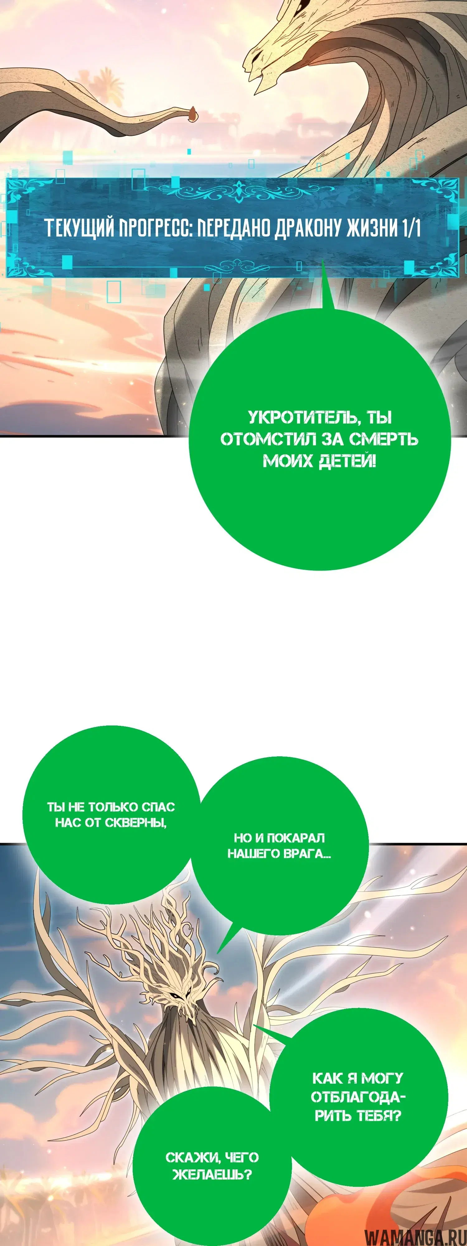 Page 24.000