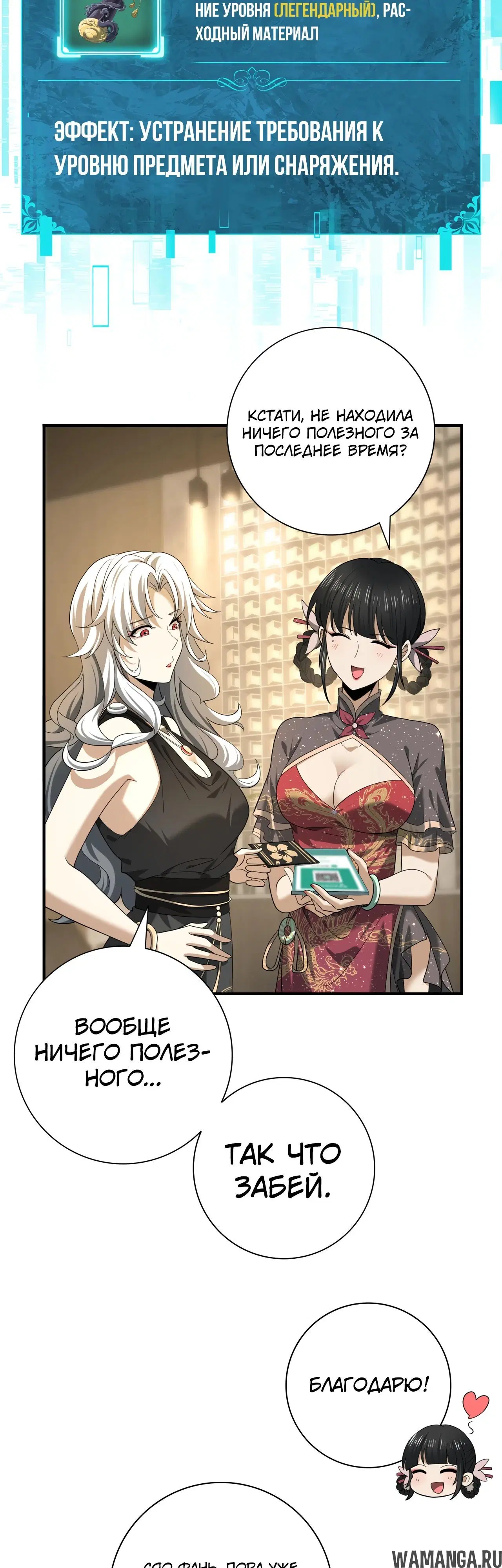Page 24.000