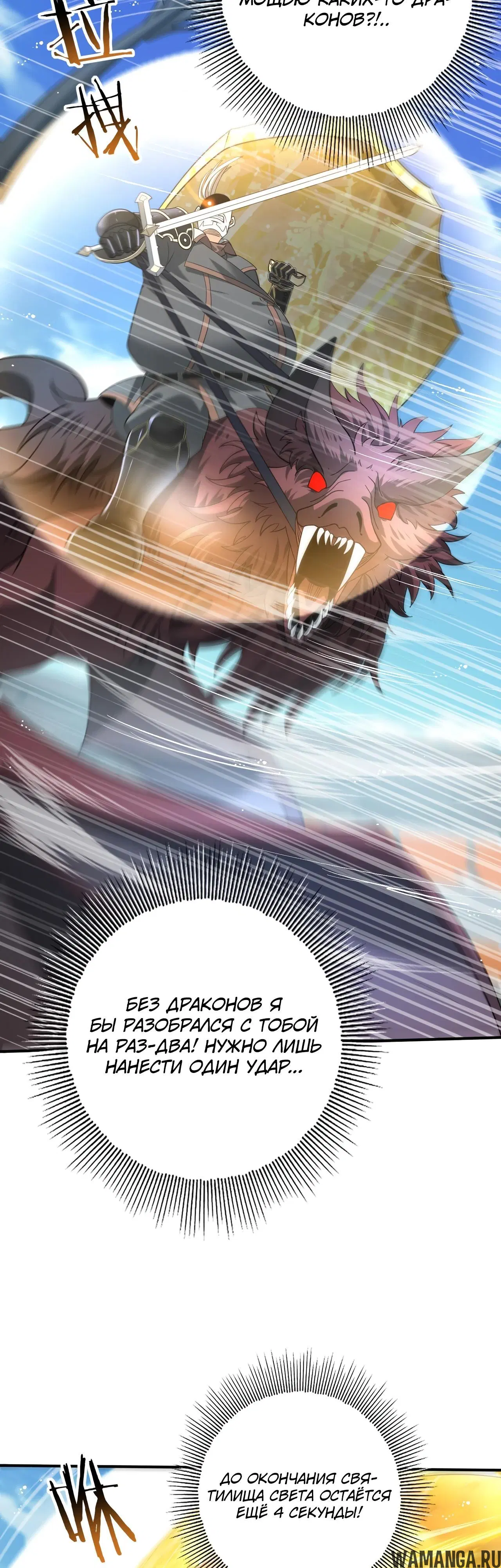 Page 24.000