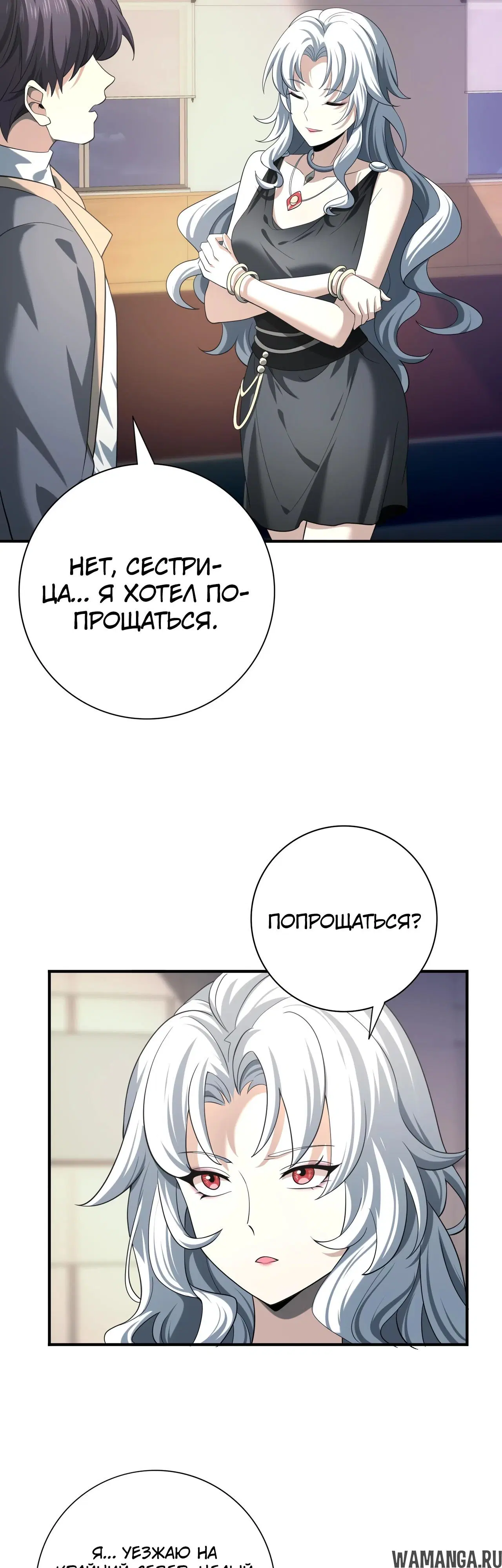 Page 24.000