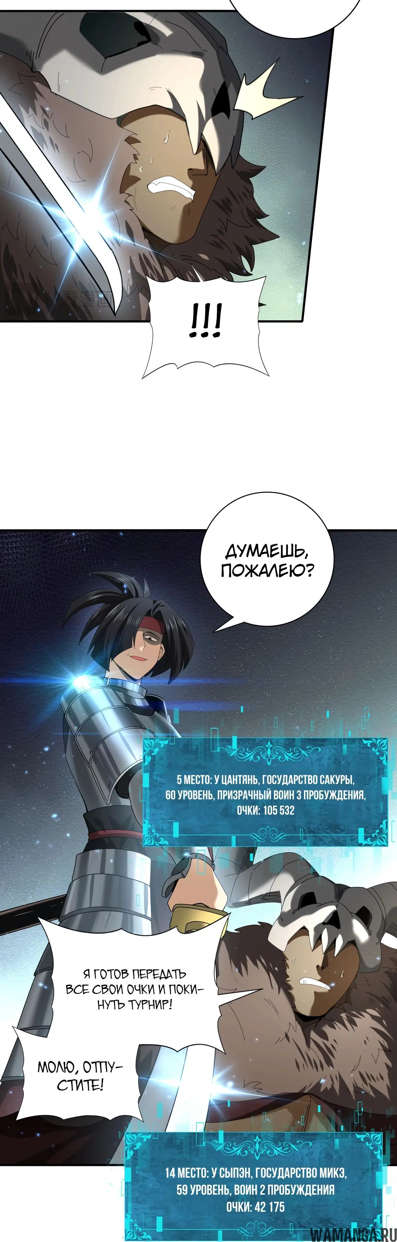Page 24.000
