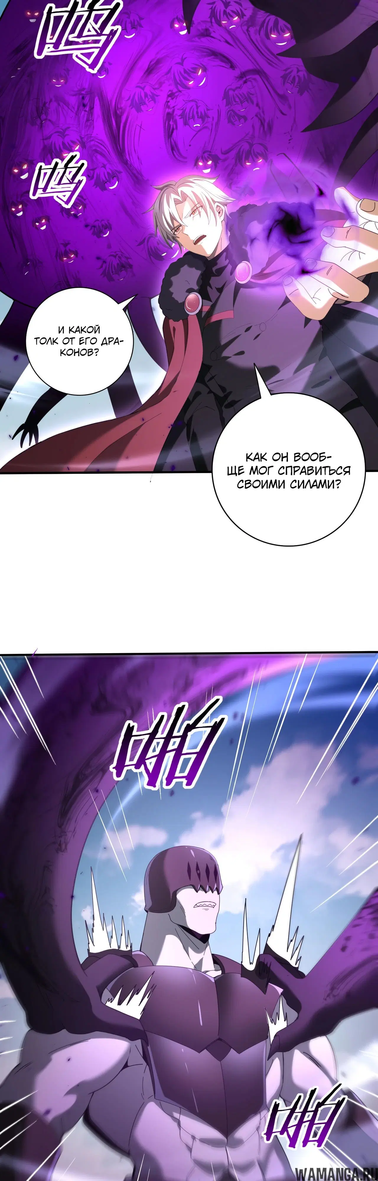 Page 24.000