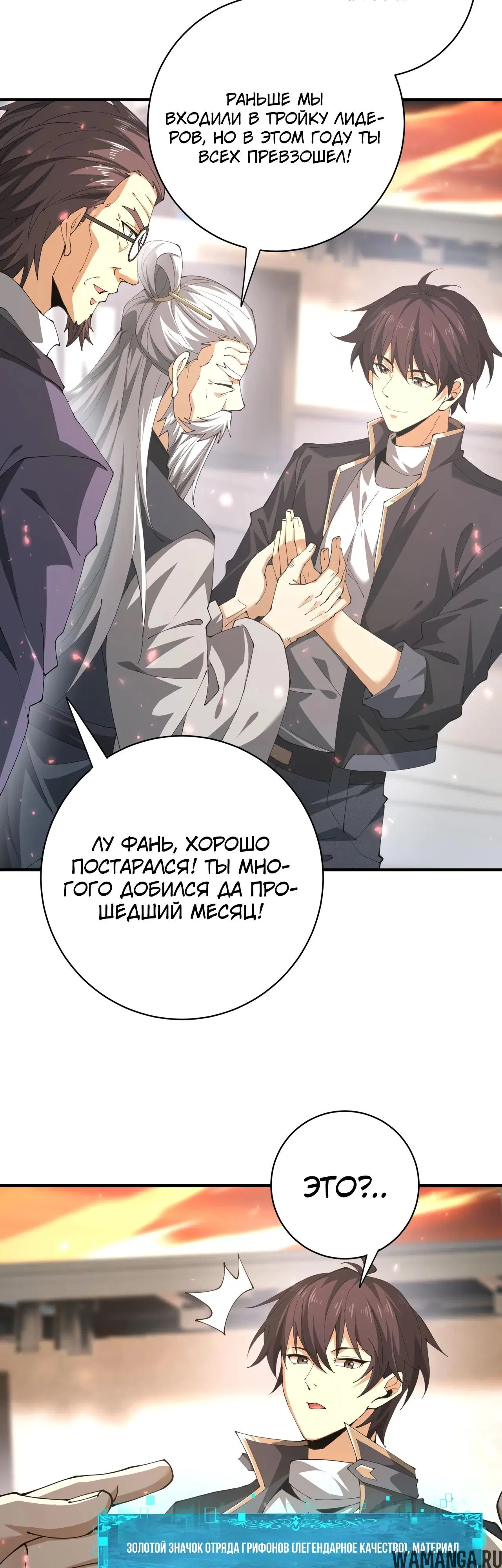 Page 24.000