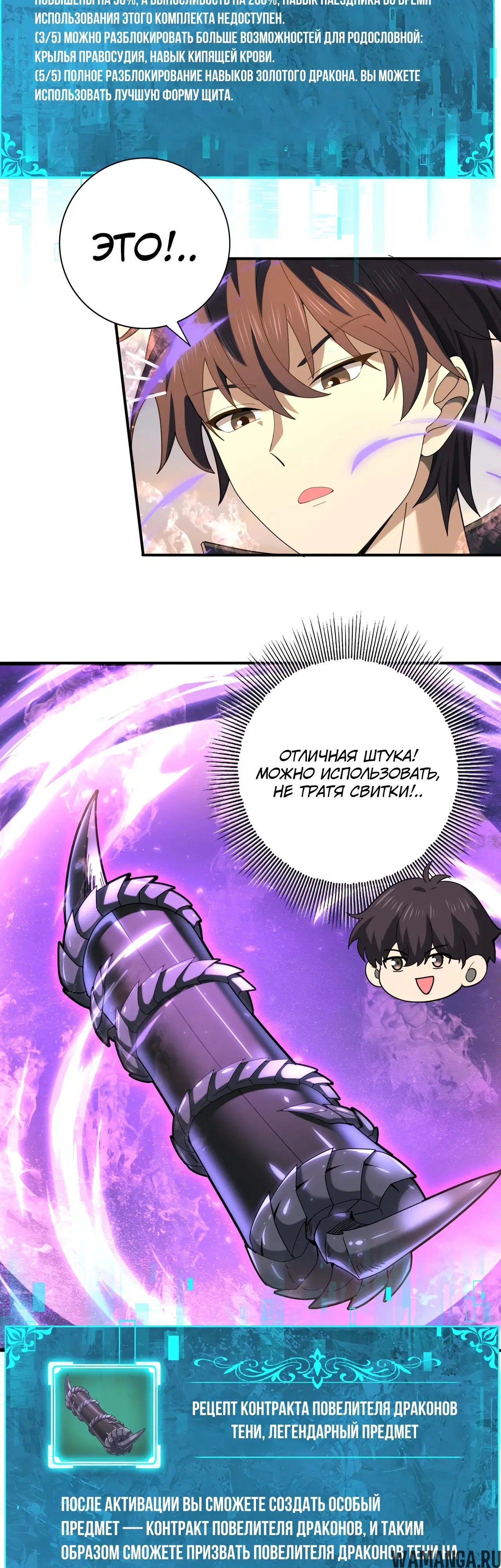 Page 24.000