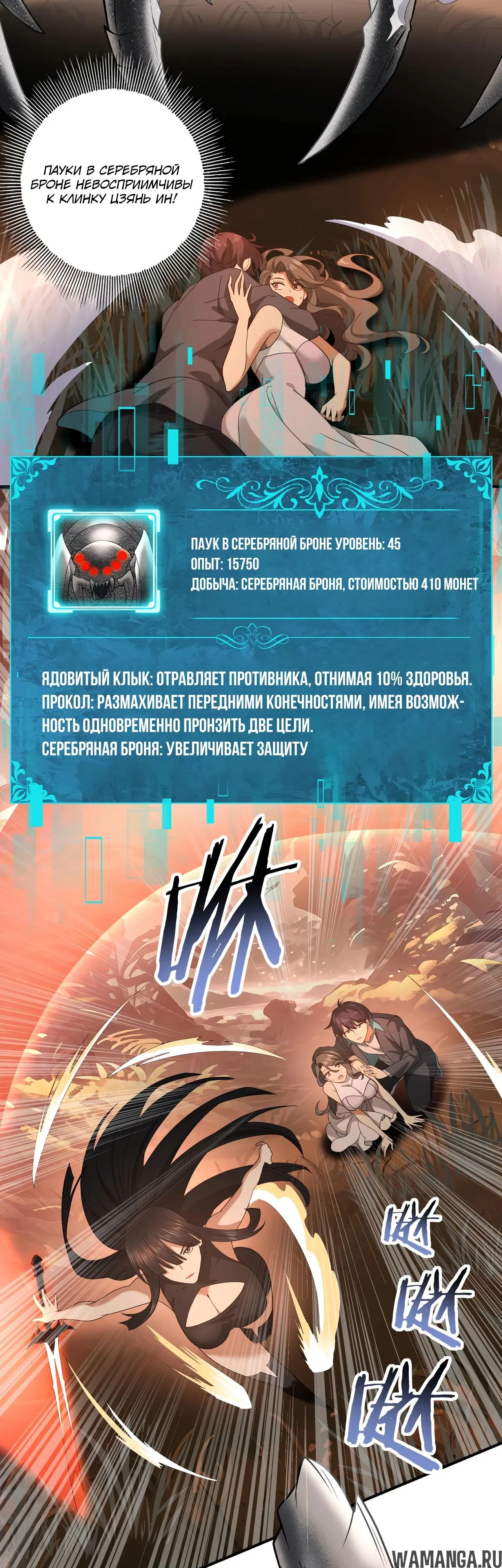 Page 24.000