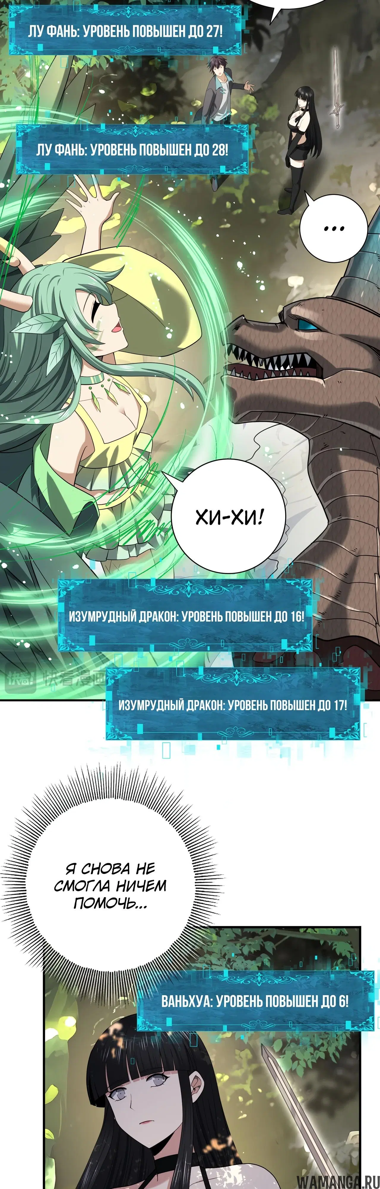 Page 24.000