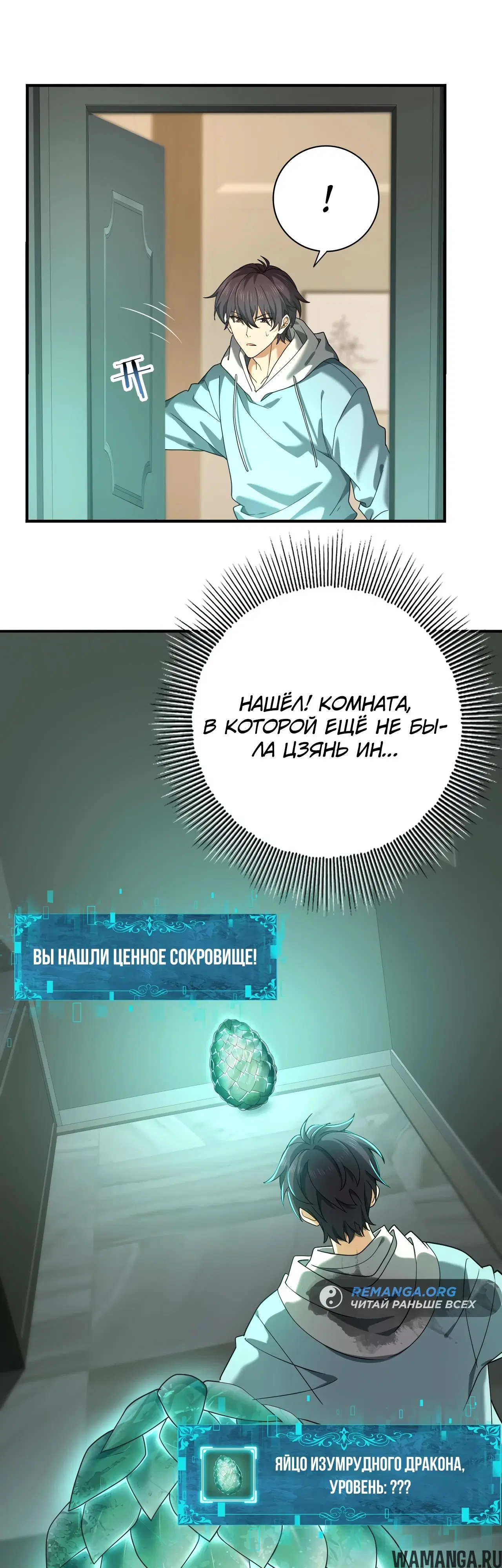 Page 24.000