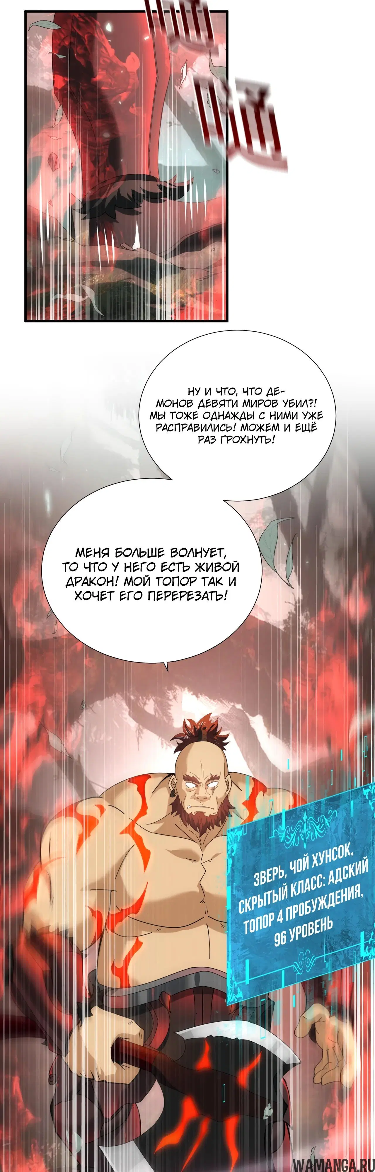 Page 24.000