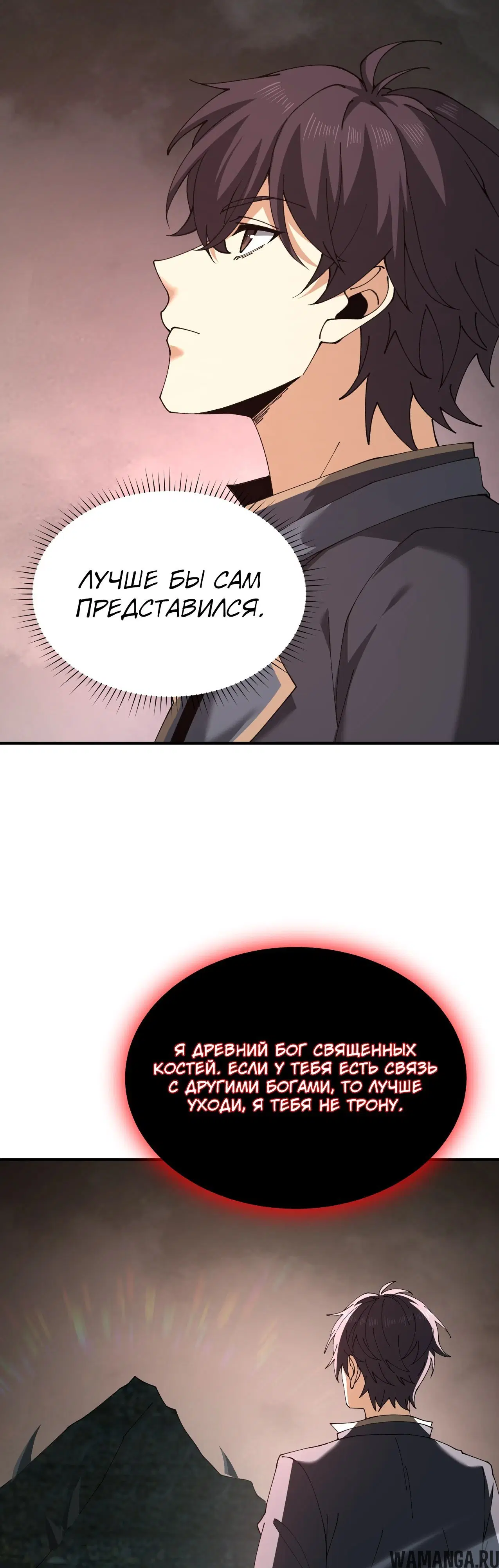 Page 24.000