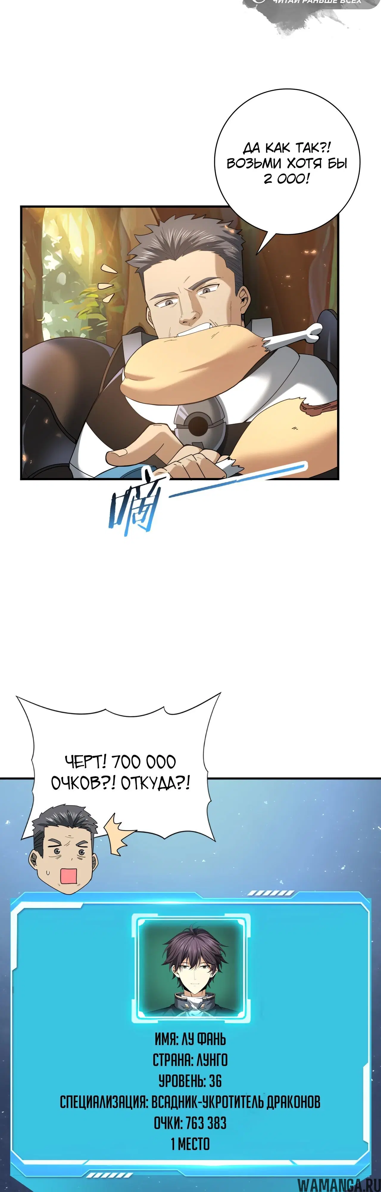 Page 24.000