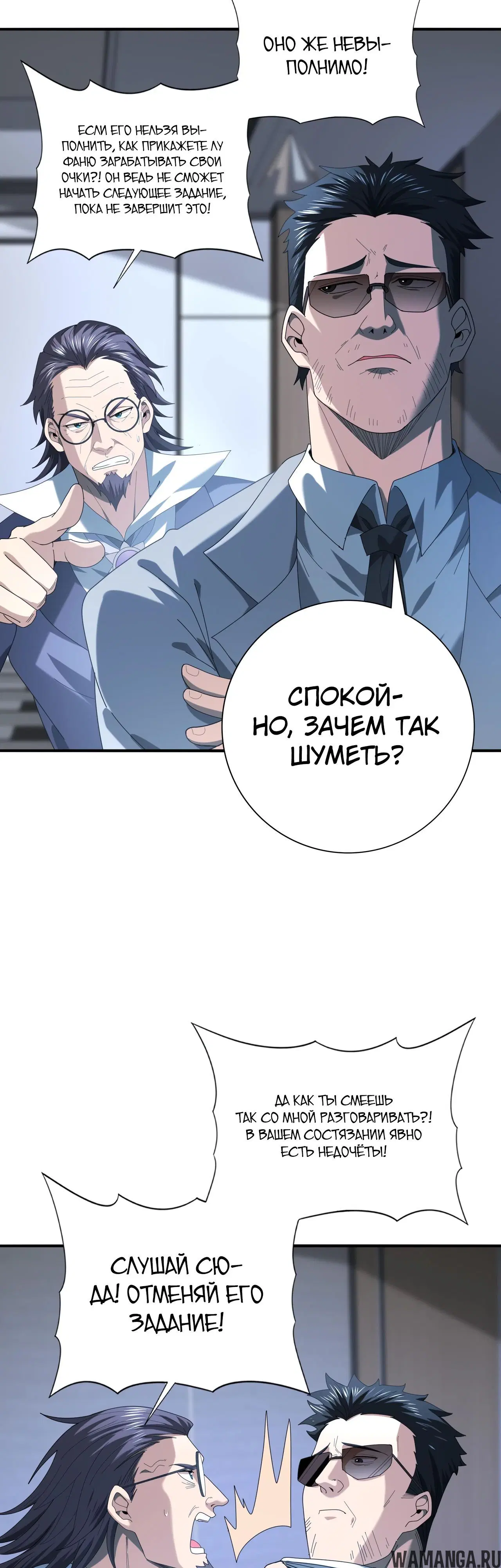 Page 24.000
