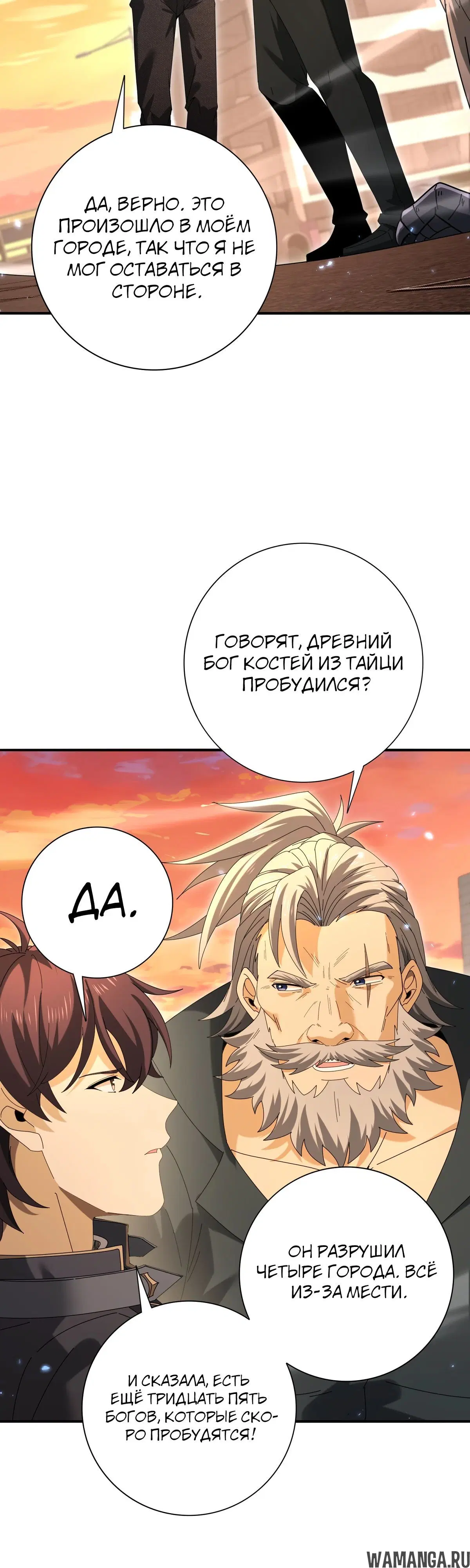 Page 24.000