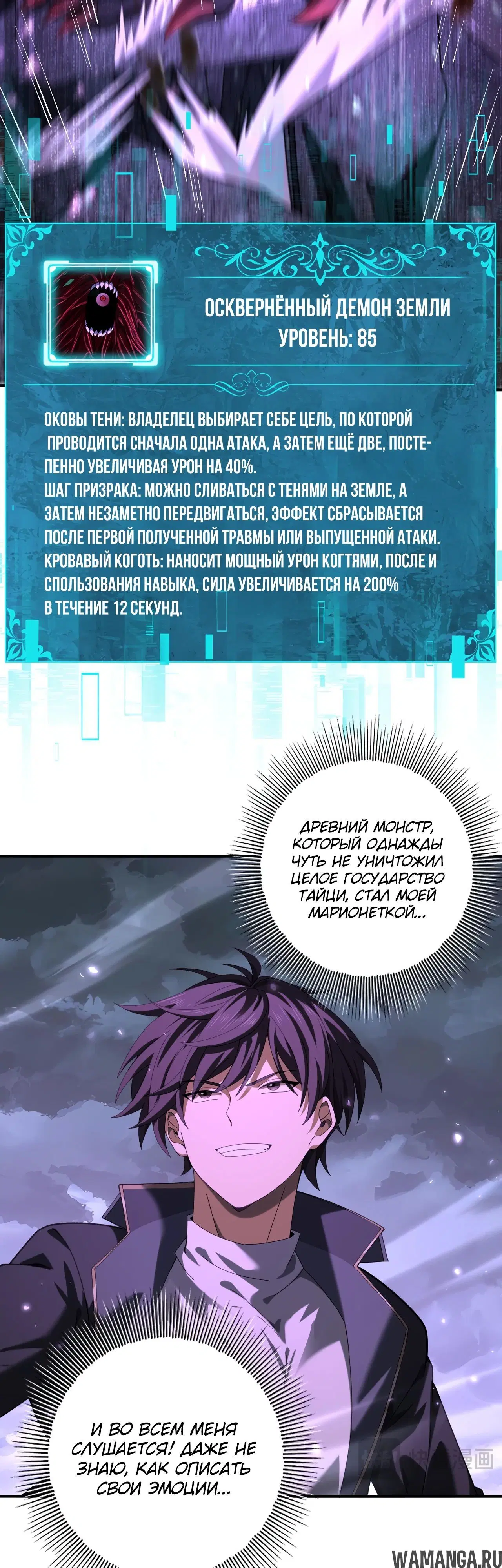 Page 24.000
