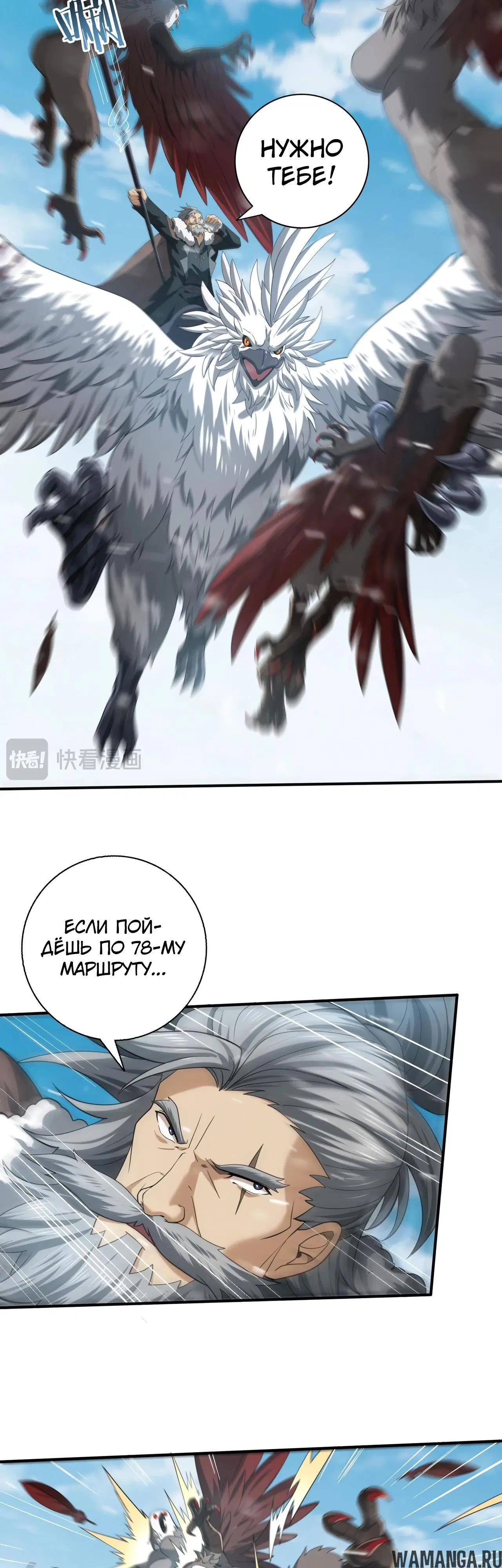 Page 24.000