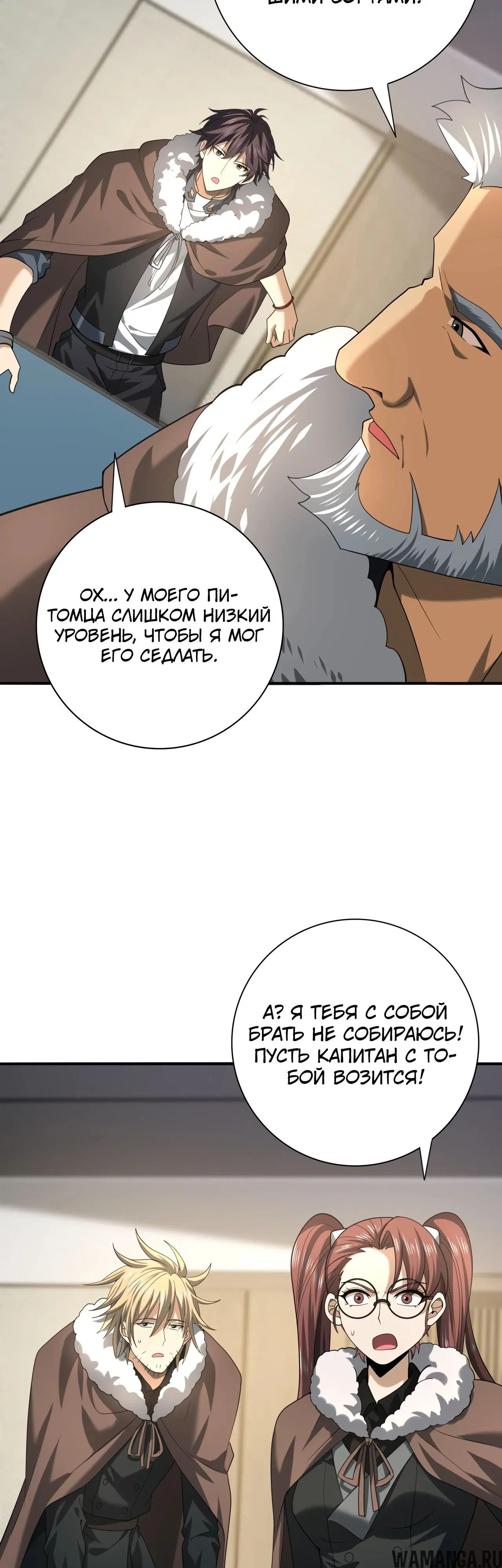 Page 24.000