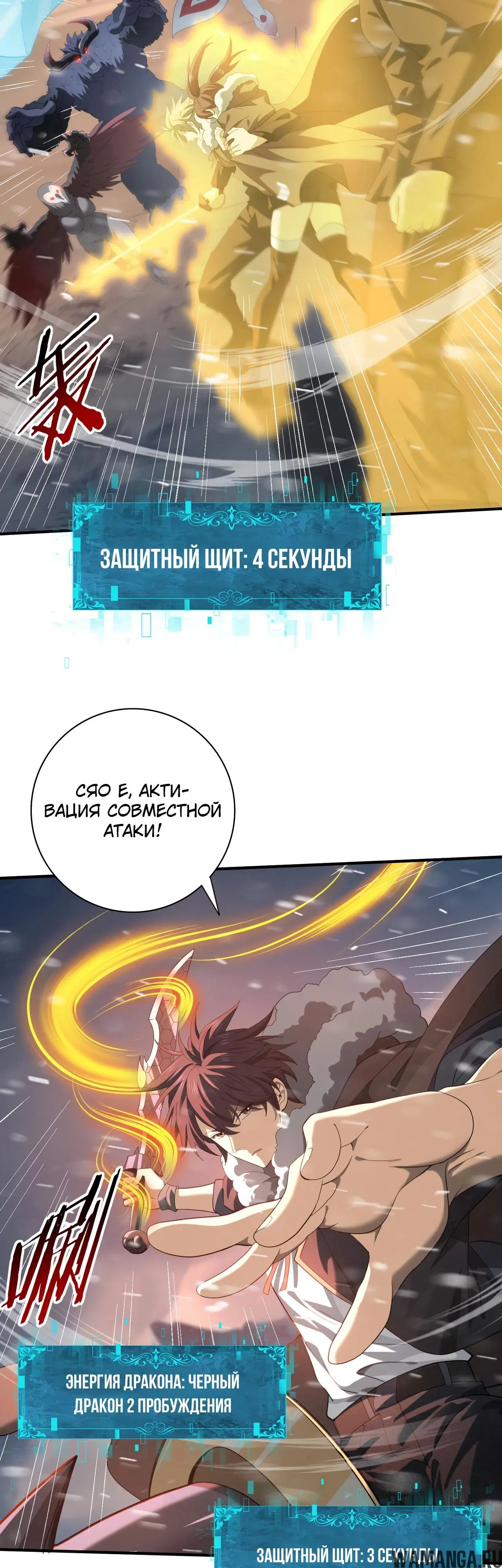 Page 24.000