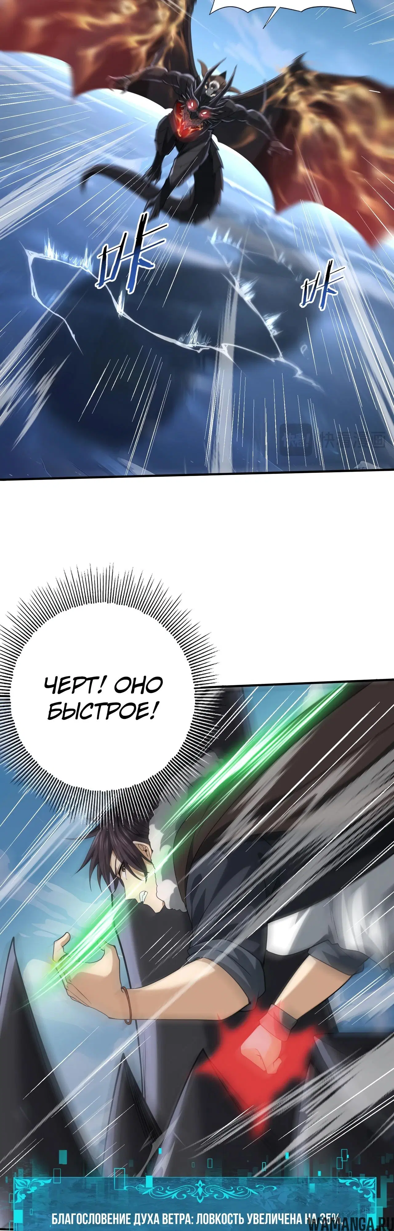 Page 24.000