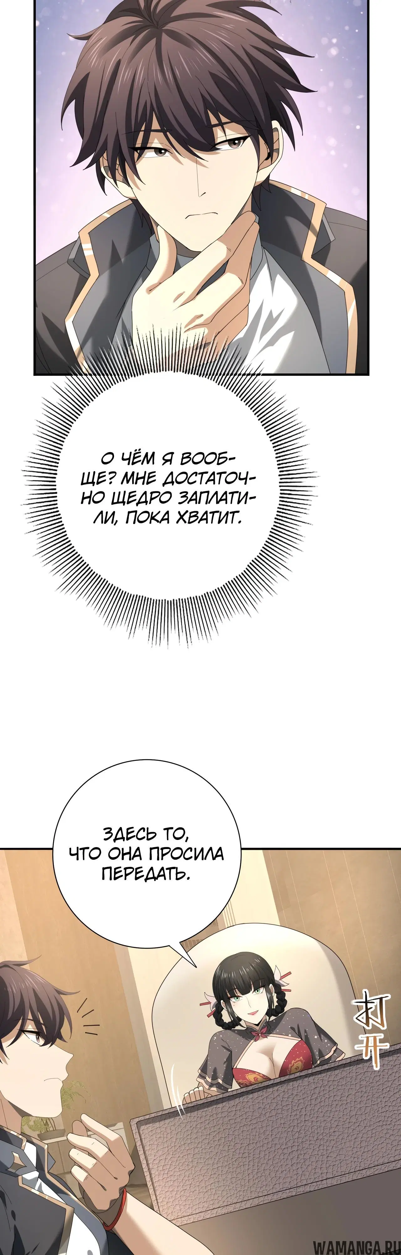 Page 24.000