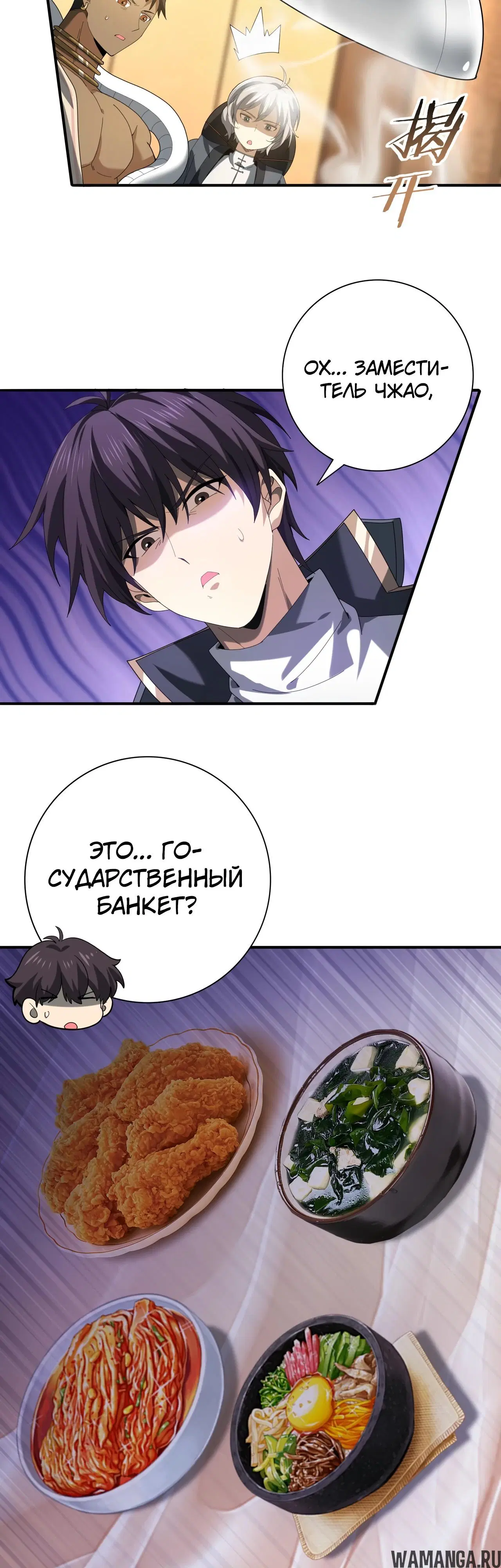 Page 24.000