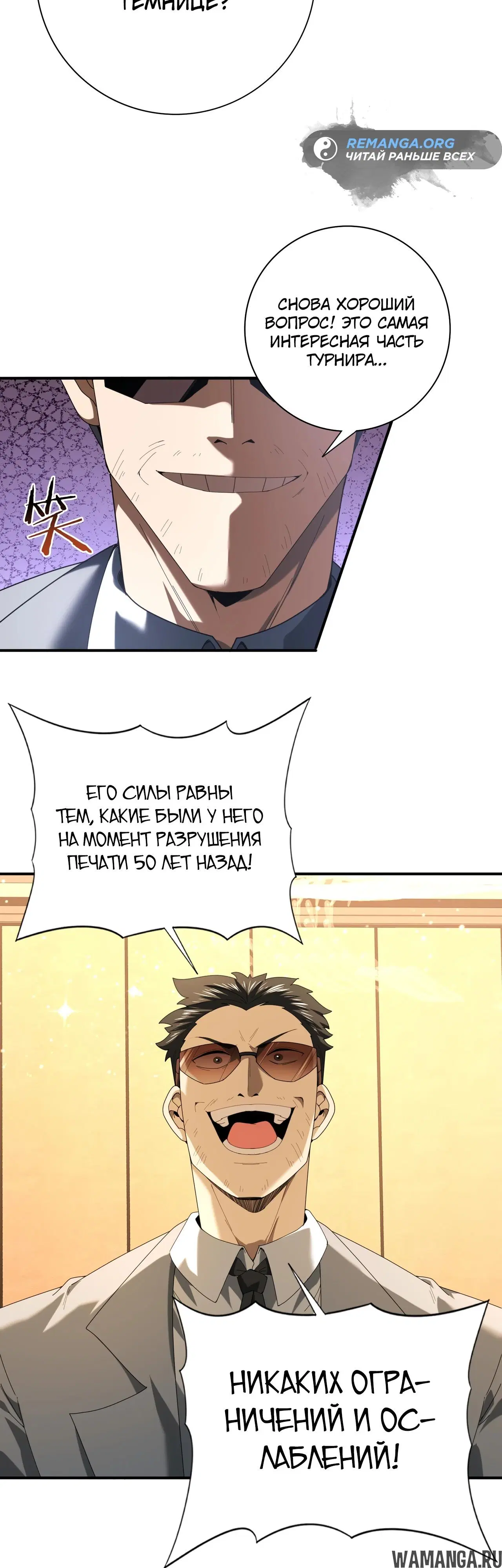 Page 24.000