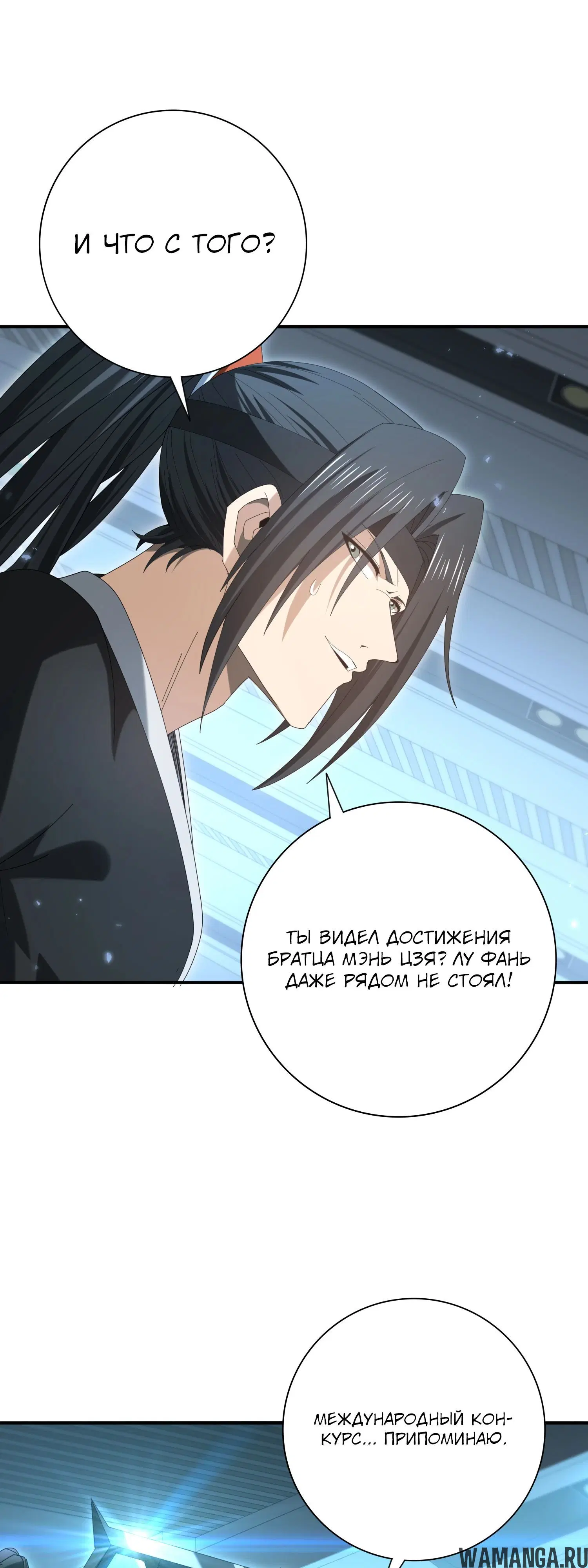 Page 24.000