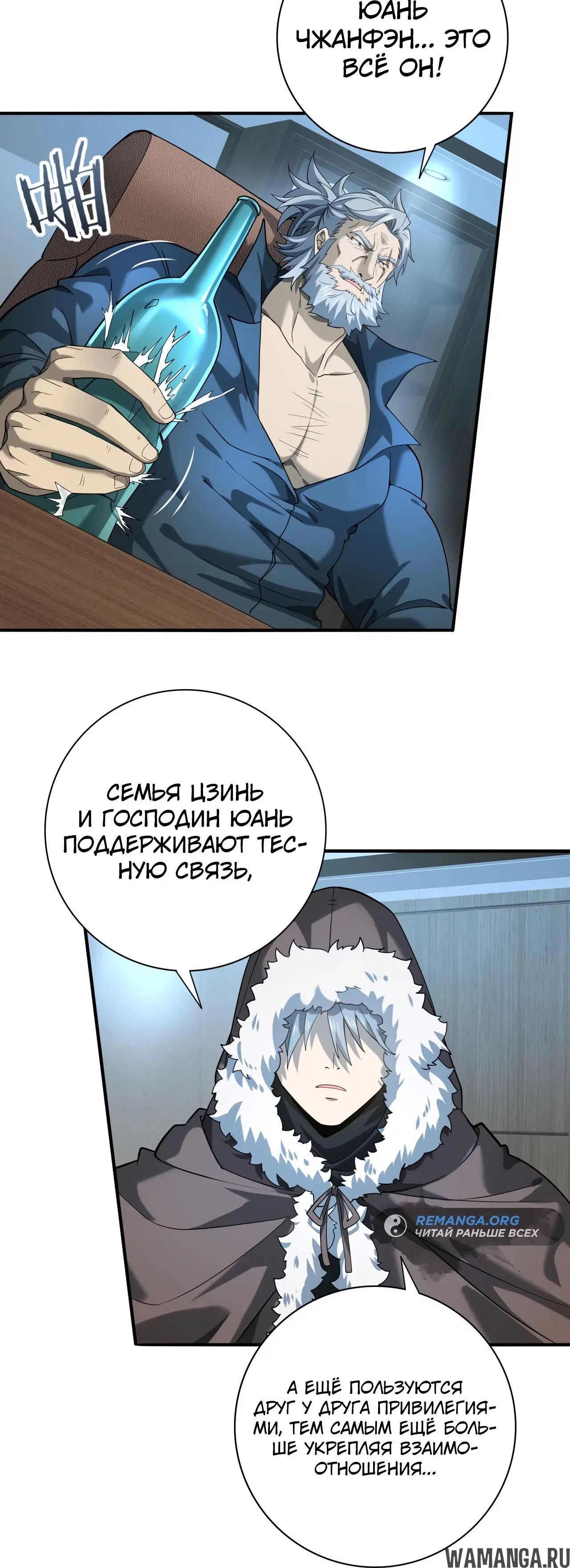 Page 24.000