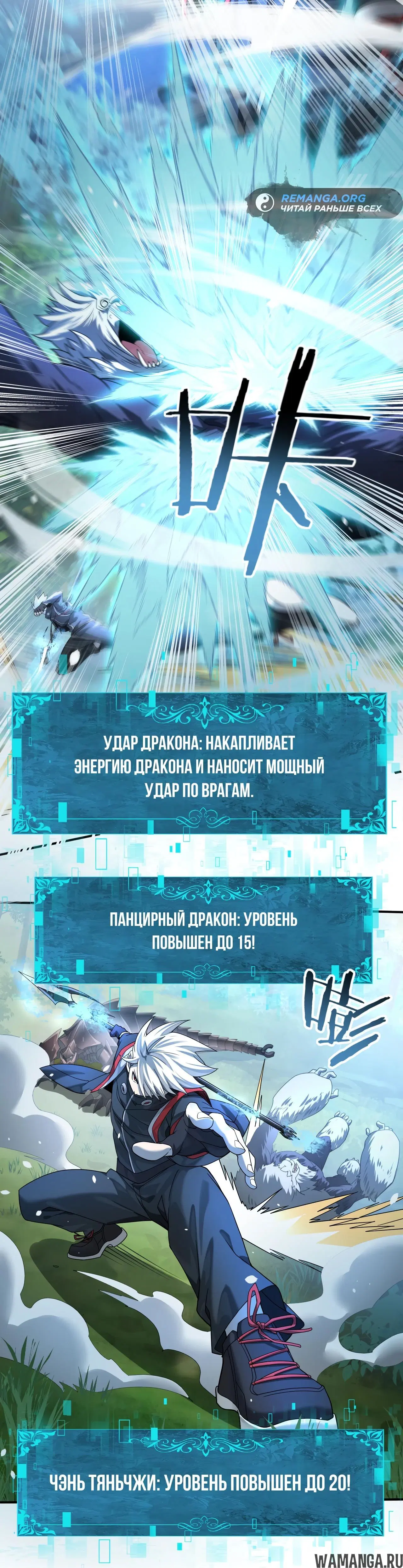 Page 24.000