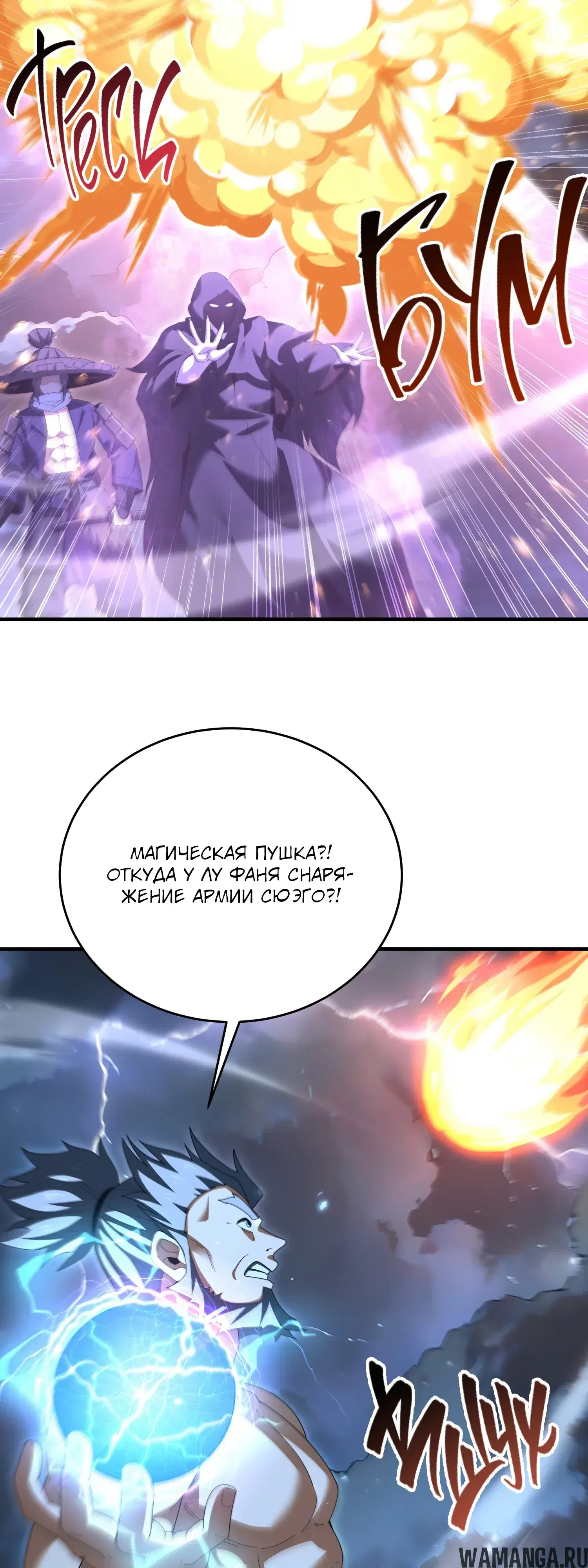 Page 24.000