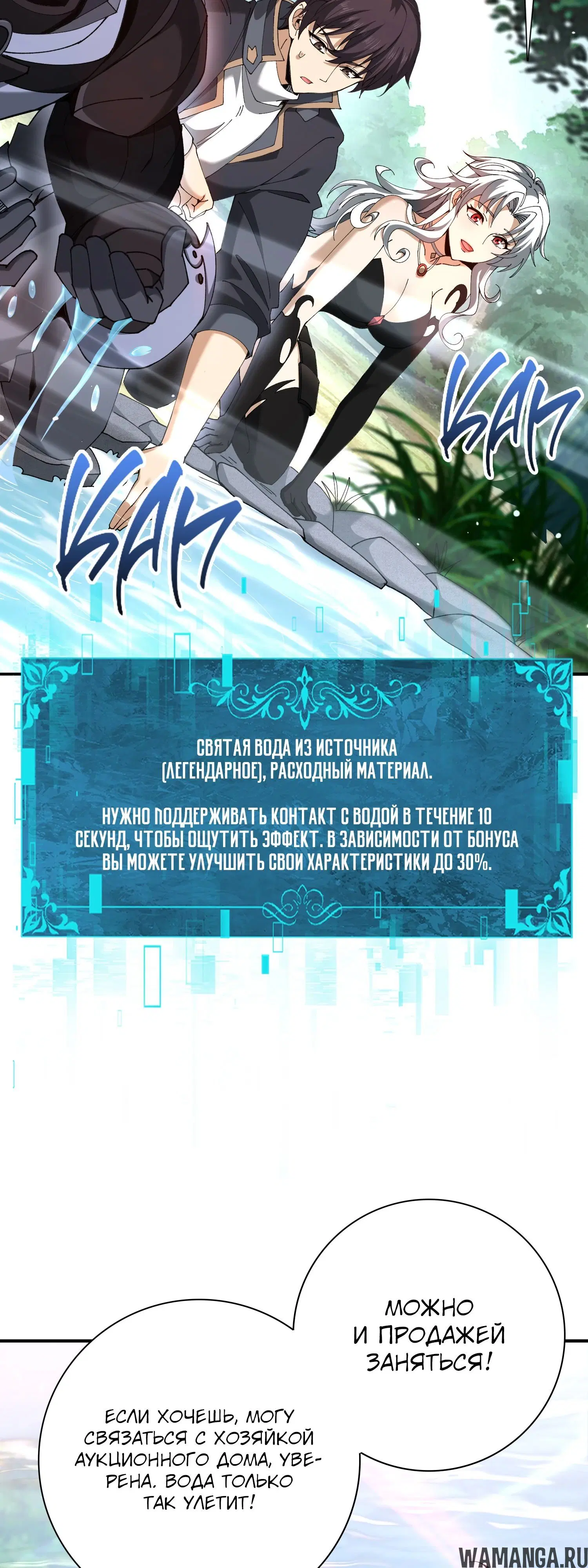 Page 25.000