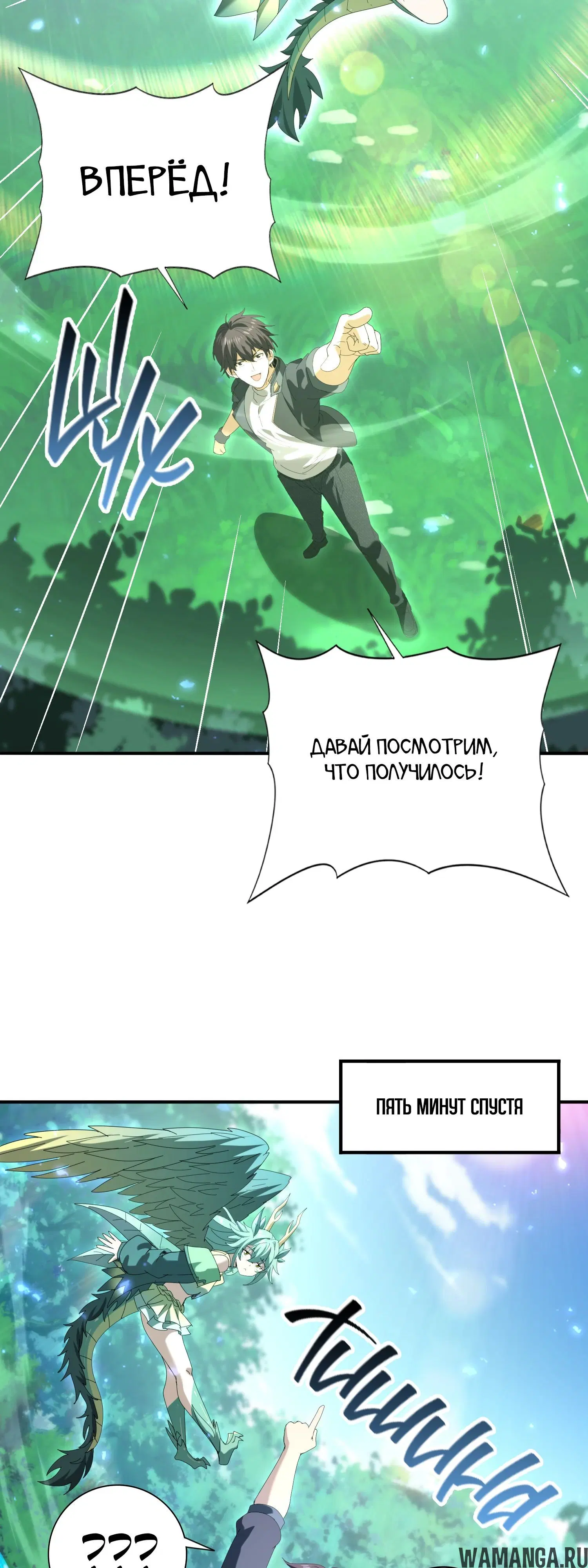 Page 25.000