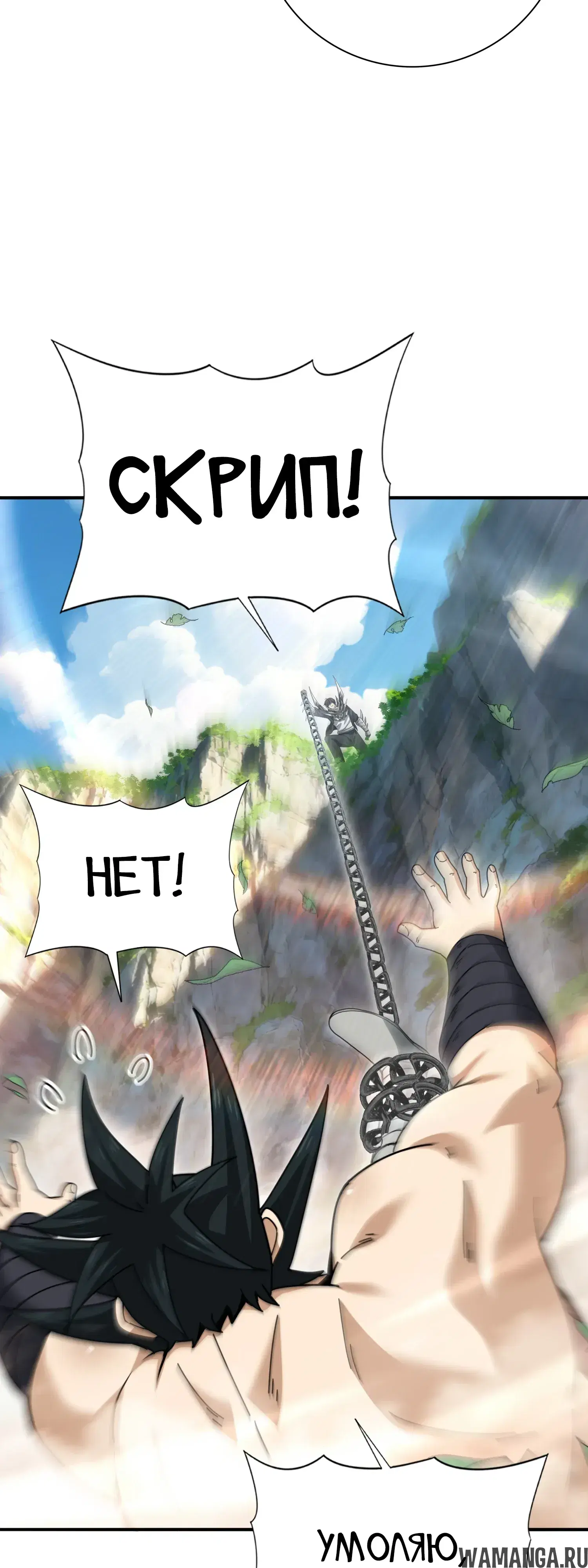 Page 25.000