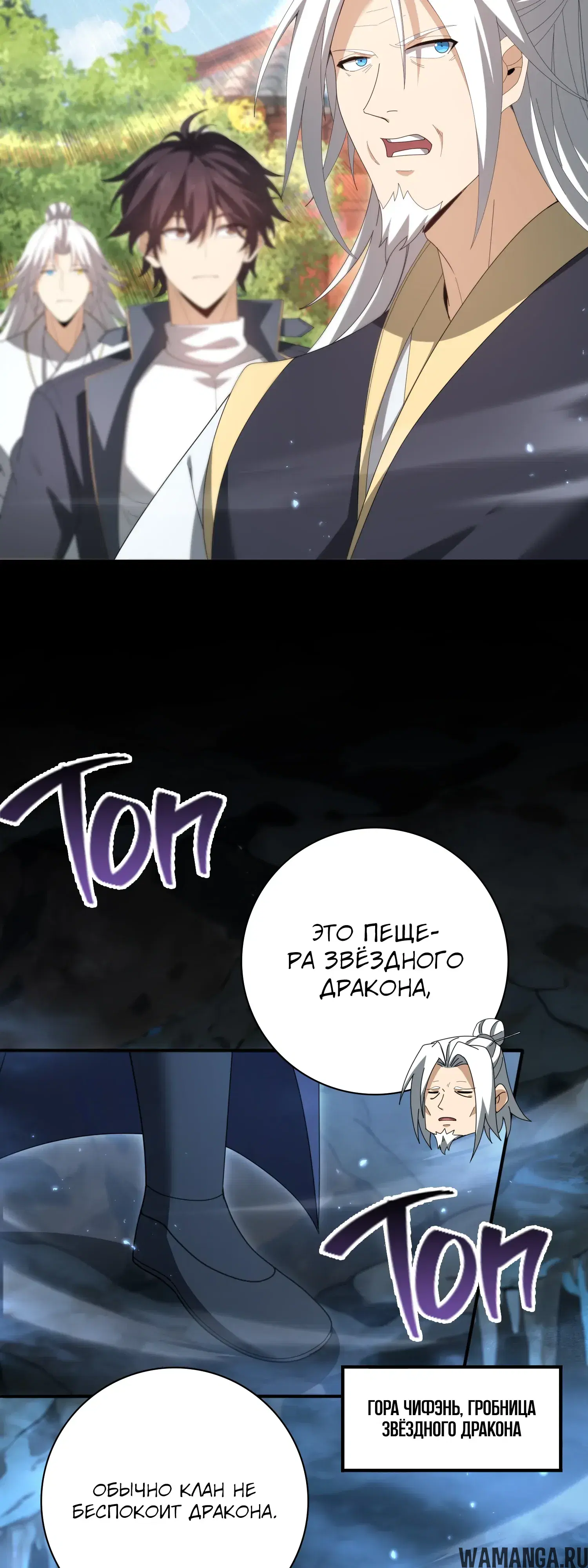 Page 25.000