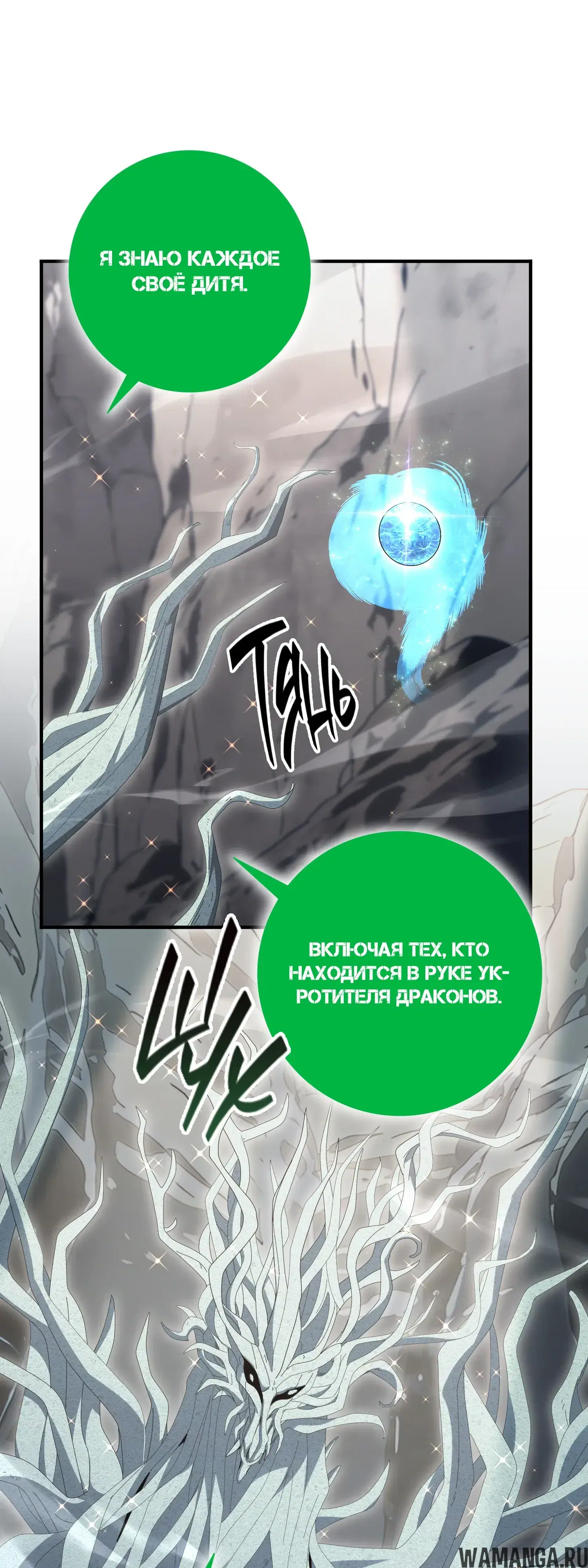 Page 25.000