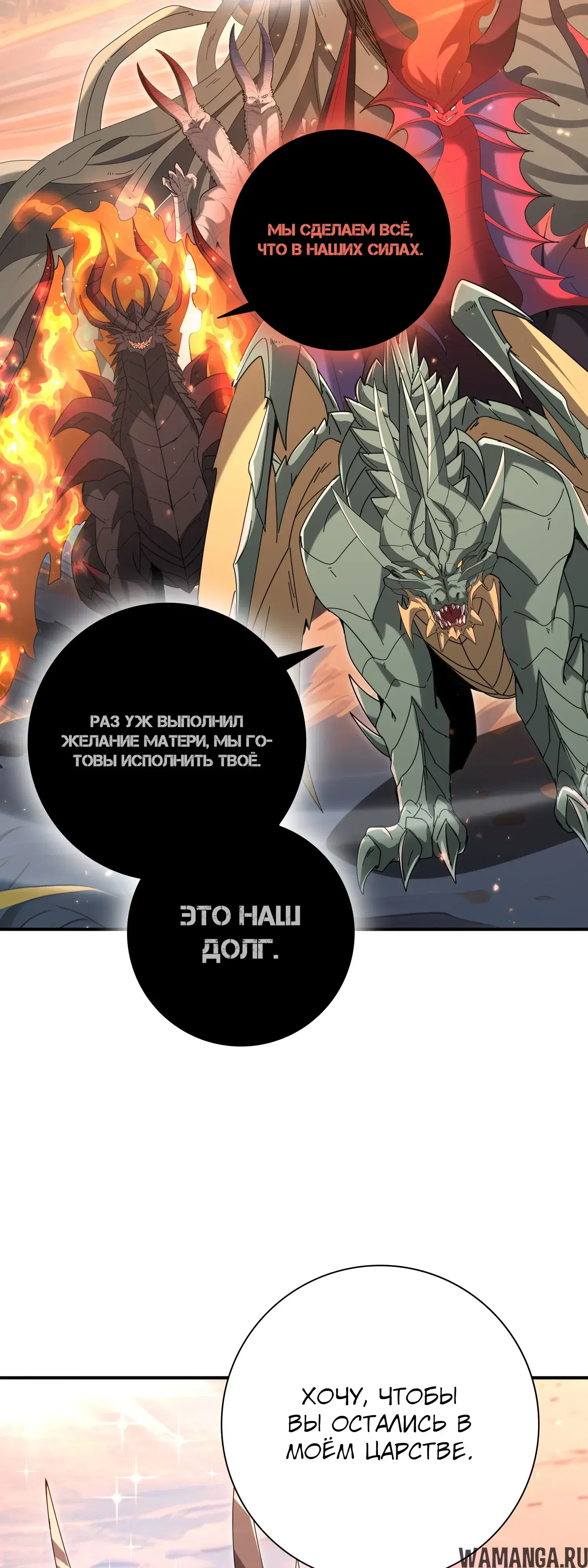 Page 25.000