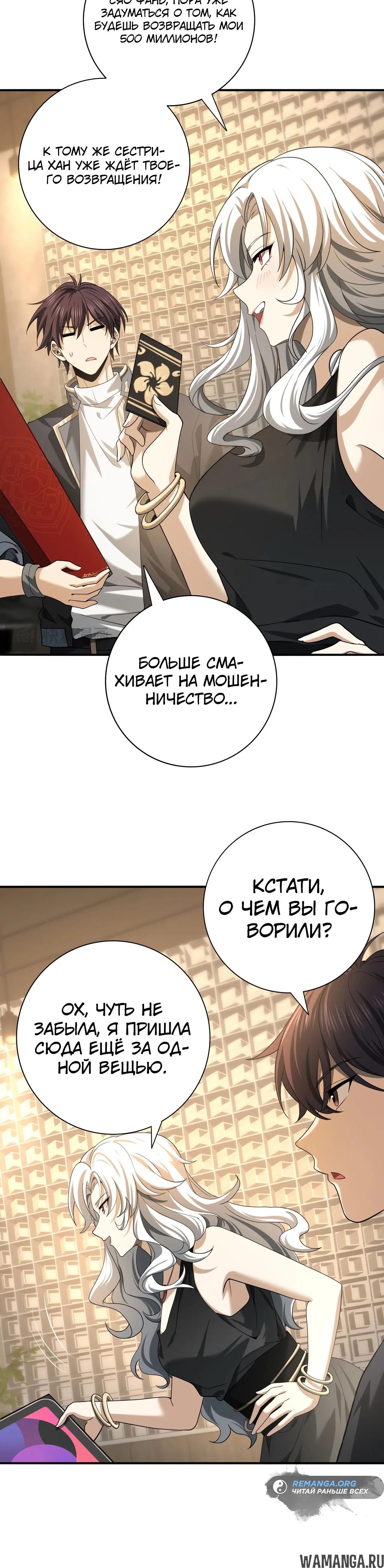 Page 25.000