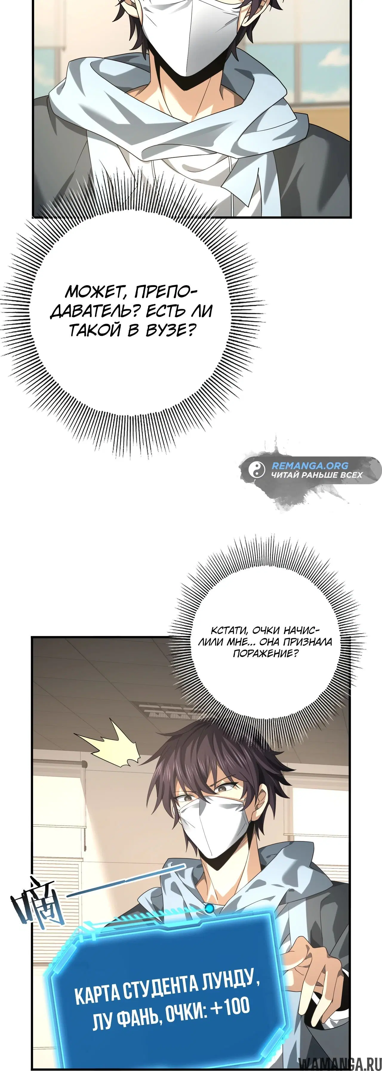 Page 25.000